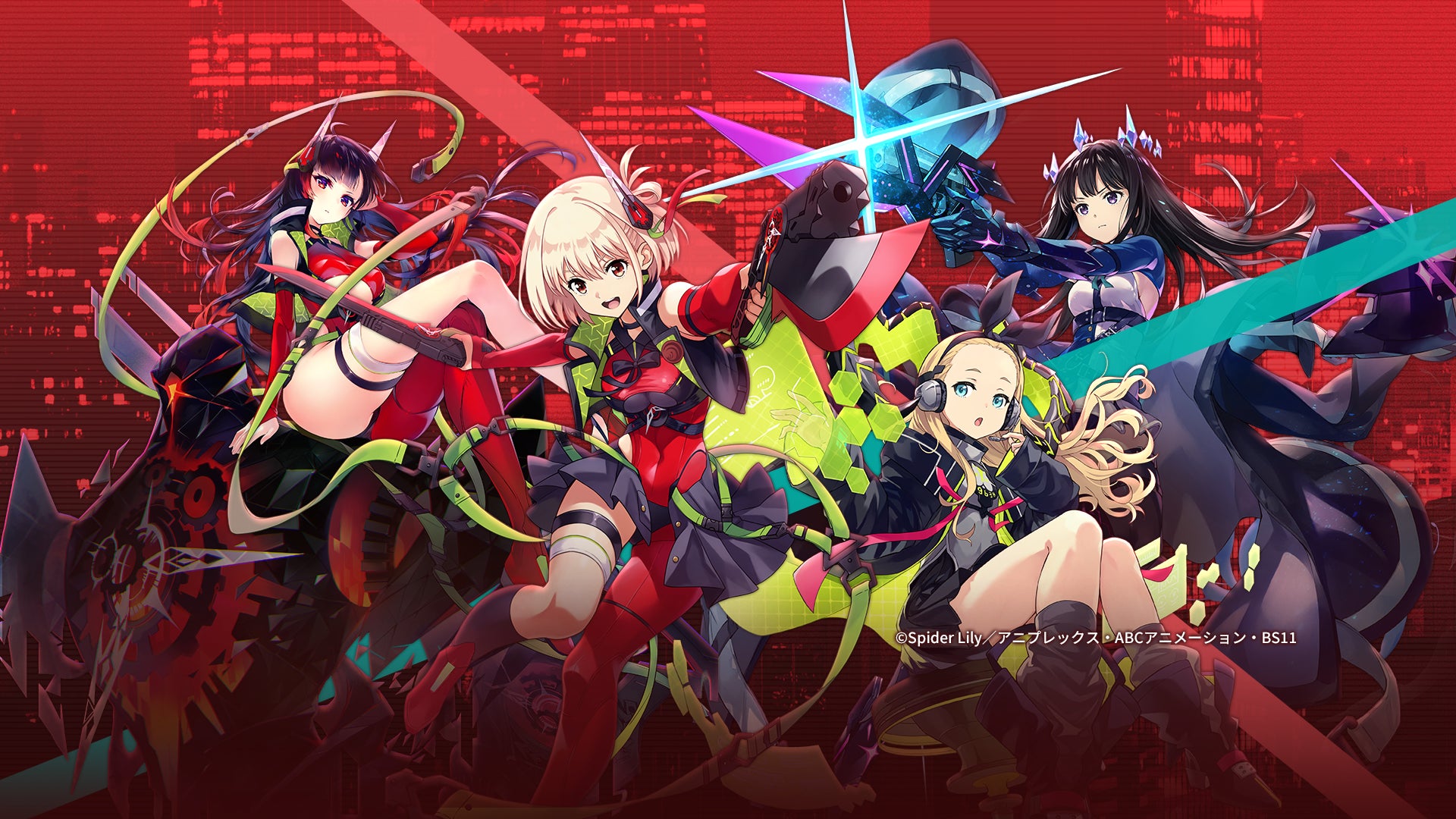 『ファントム オブ キル』×「リコリス・リコイル」コラボ開催!千束&たきなをゲット! 『ファントム オブ キル』×「リコリス・リコイル」コラボ開催!千束&たきなをゲット!