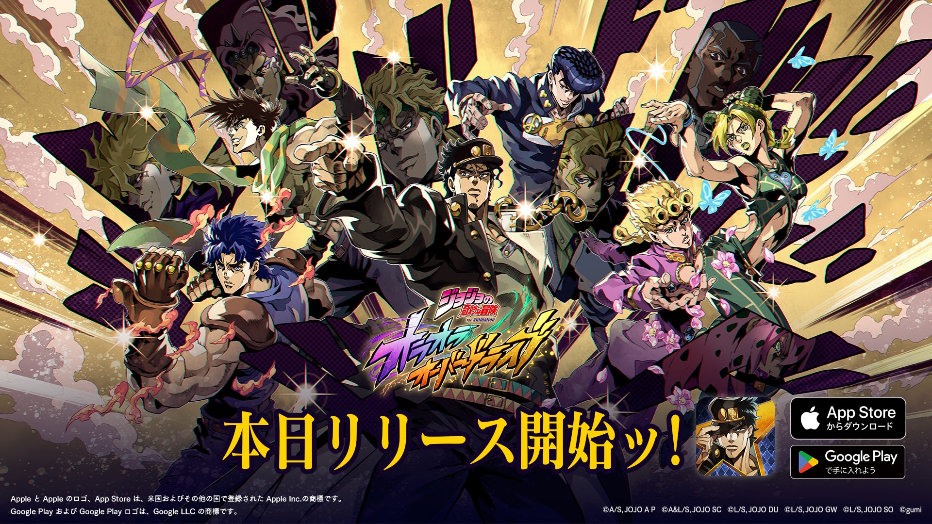 ジョジョの奇妙な冒険 オラオラオーバードライブ ジョナサン・ジョースターアクスタ ジョジョの奇妙な冒険 オラオラオーバードライブ』本日、2025年9