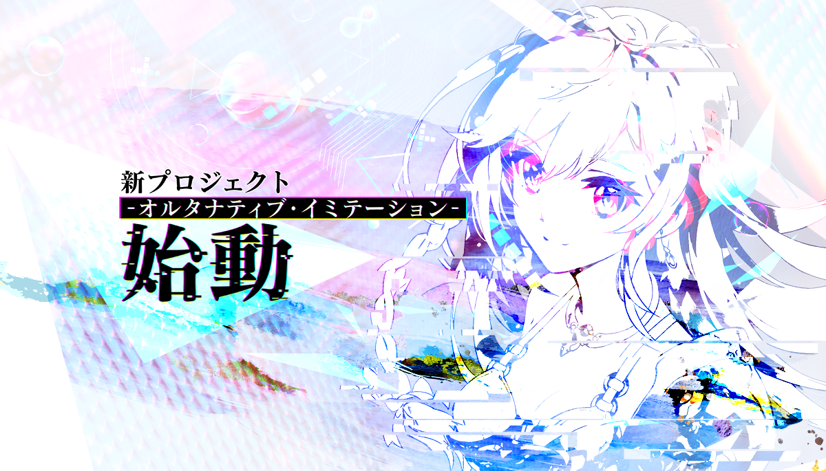 「ファントム オブ キル」の新作ブロックチェーンゲームが2023年に登場！キル姫たちを育成し、暗号資産を獲得！公式Twitterで最新情報をチェック！