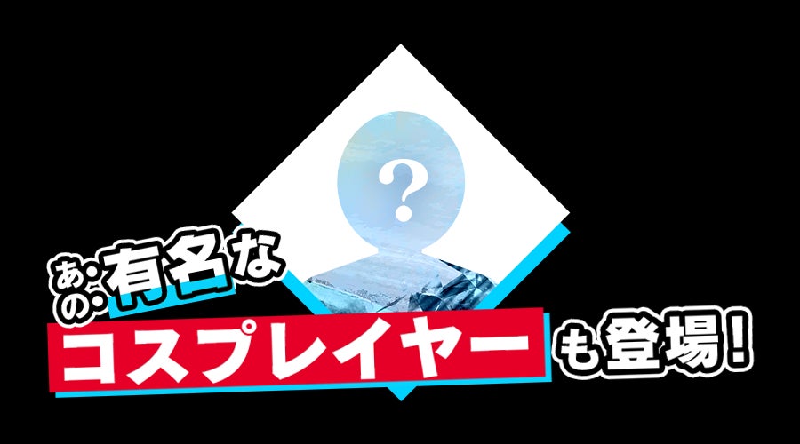 gumiが東京ゲームショウ2023にCROOZ Blockchain Labと共同出展決定