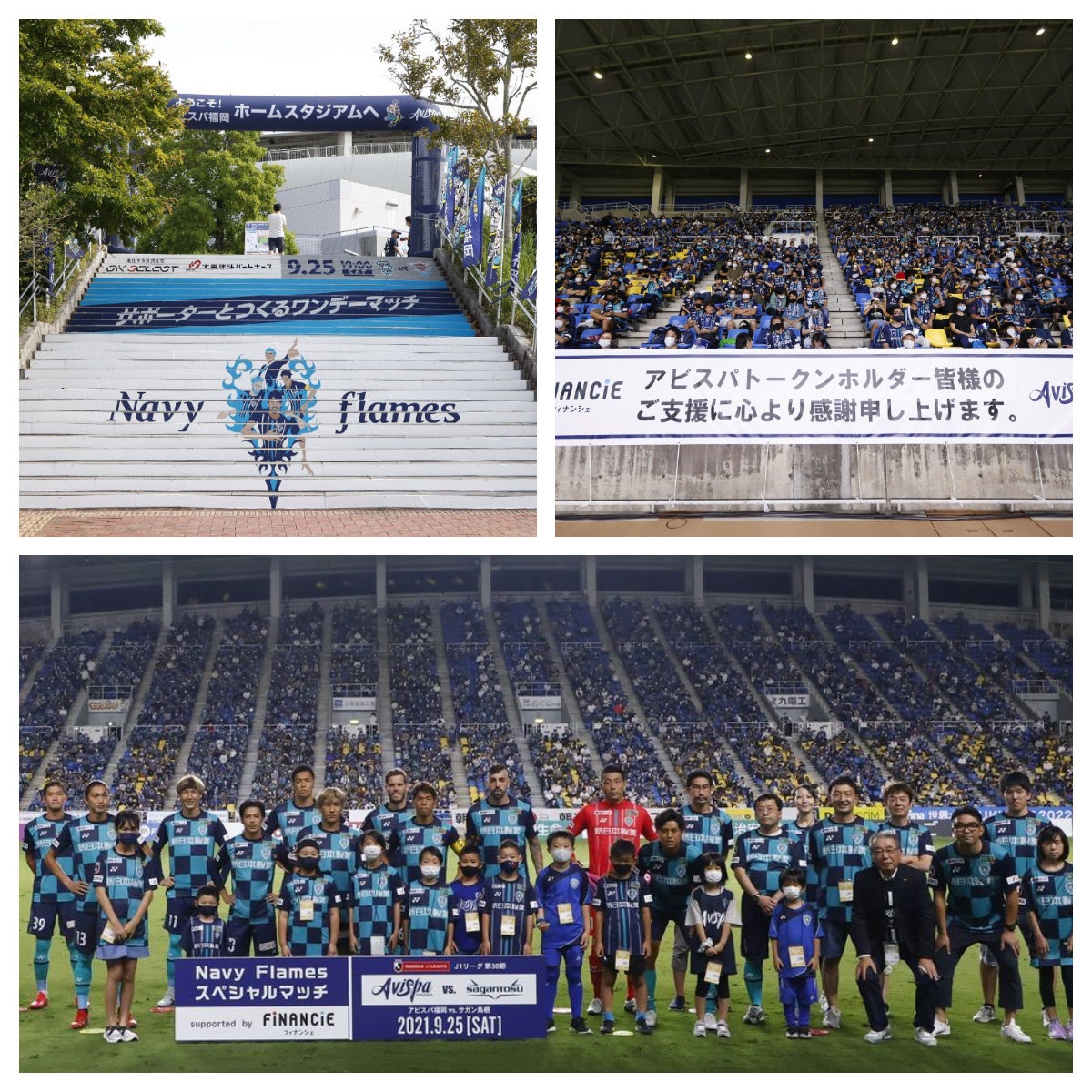 Jリーグプロサッカークラブ アビスパ 福岡 湘南ベルマーレ ザスパクサツ群馬 各クラブ代表者が集結し Twitterスペースで緊急コラボトークを開催 Financieからはcoo田中が参加 株式会社フィナンシェのプレスリリース Jリーグプロサッカークラブ アビスパ 福岡 湘南ベルマーレ ザスパクサツ群馬 各クラブ代表者が集結し Twitterスペースで緊急コラボトークを開催 Financieからはcoo田中が参加 株式会社フィナンシェのプレスリリース