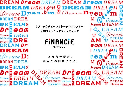 FiNANCiEのロゴ