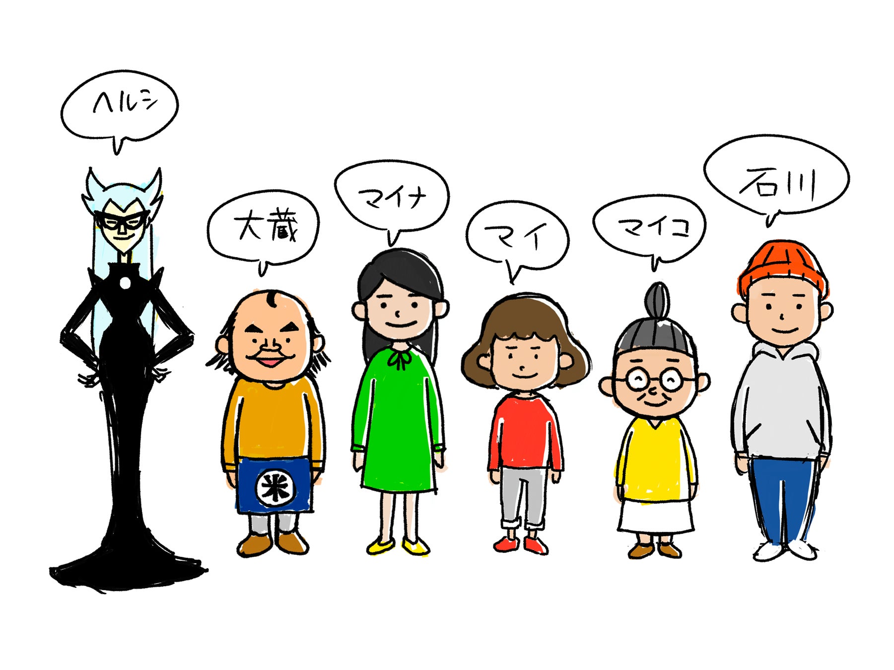 ※画像はイメージです。