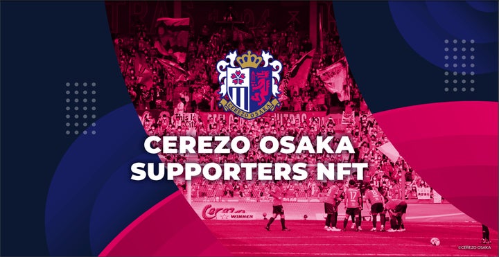 Jリーグ「セレッソ大阪」が国内初となるプロスポーツチーム公式「生成 Jリーグ「セレッソ大阪」が国内初となるプロスポーツチーム公式「生成