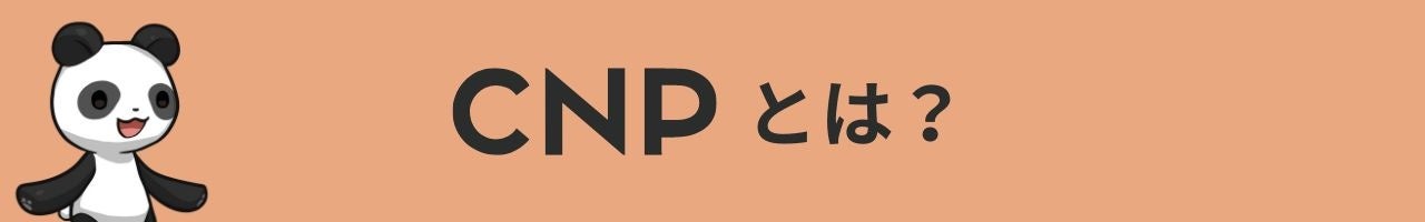 CNP トレカ　ナルカミ CNPトレカ】 第1弾でパラレルを狙いたい強カード7選 （41枚しかない