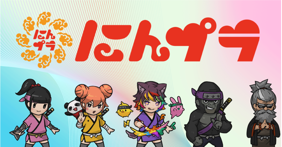 プロサッカー選手OBとして日本初（※1）！ミスターマリノスと呼ば