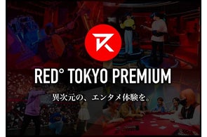 モバイルサービス利用でトークンがもらえる「RTPモバイル(RED° TOKYO モバイルサービス利用でトークンがもらえる「RTPモバイル(RED° TOKYO