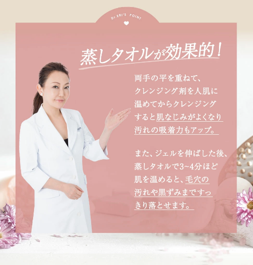 イースペシャル　色々６本セット　ローション＆クレンジング＆美容液＆洗浄料など イースペシャル 色々6本セット ローション＆クレンジング＆美容