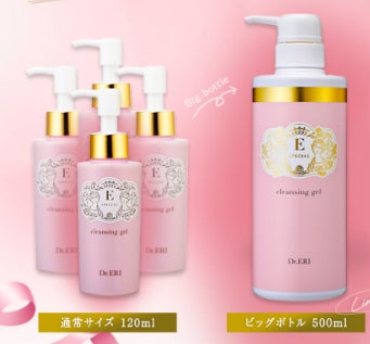 イースペシャル クレンジングジェルV ビックボトル