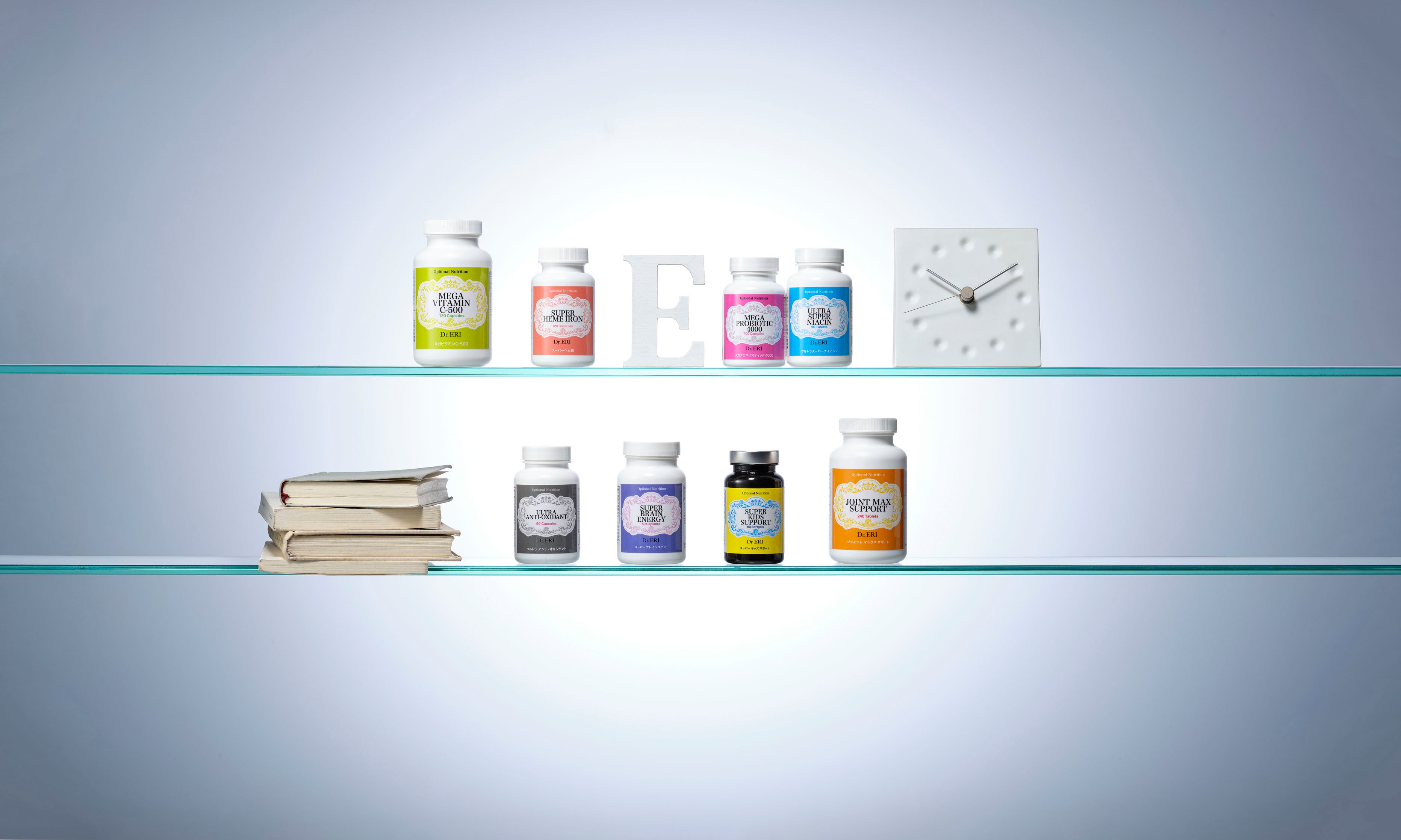 サプリメントライン