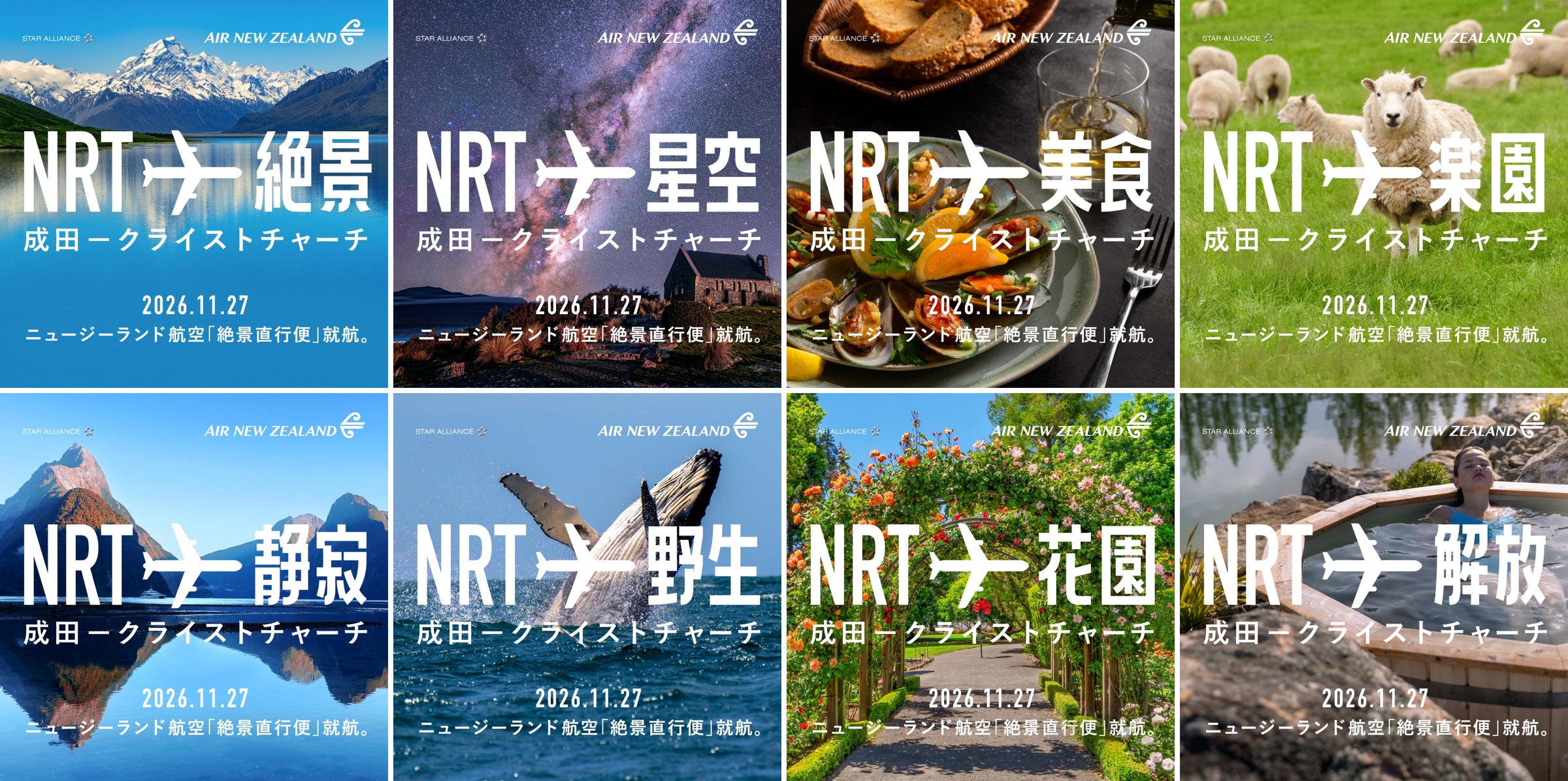 京都駅に、竹のいけばなアート“月夜の竹林”が登場