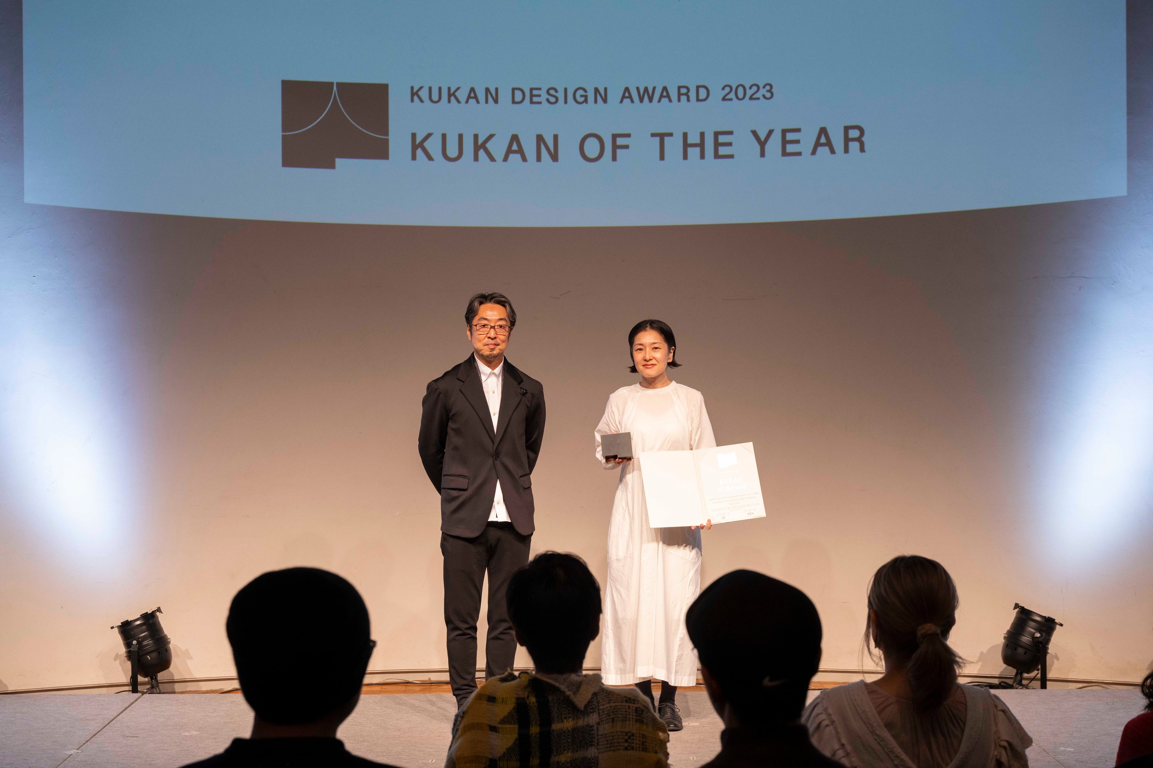 株式会社中村竜治建築設計事務所