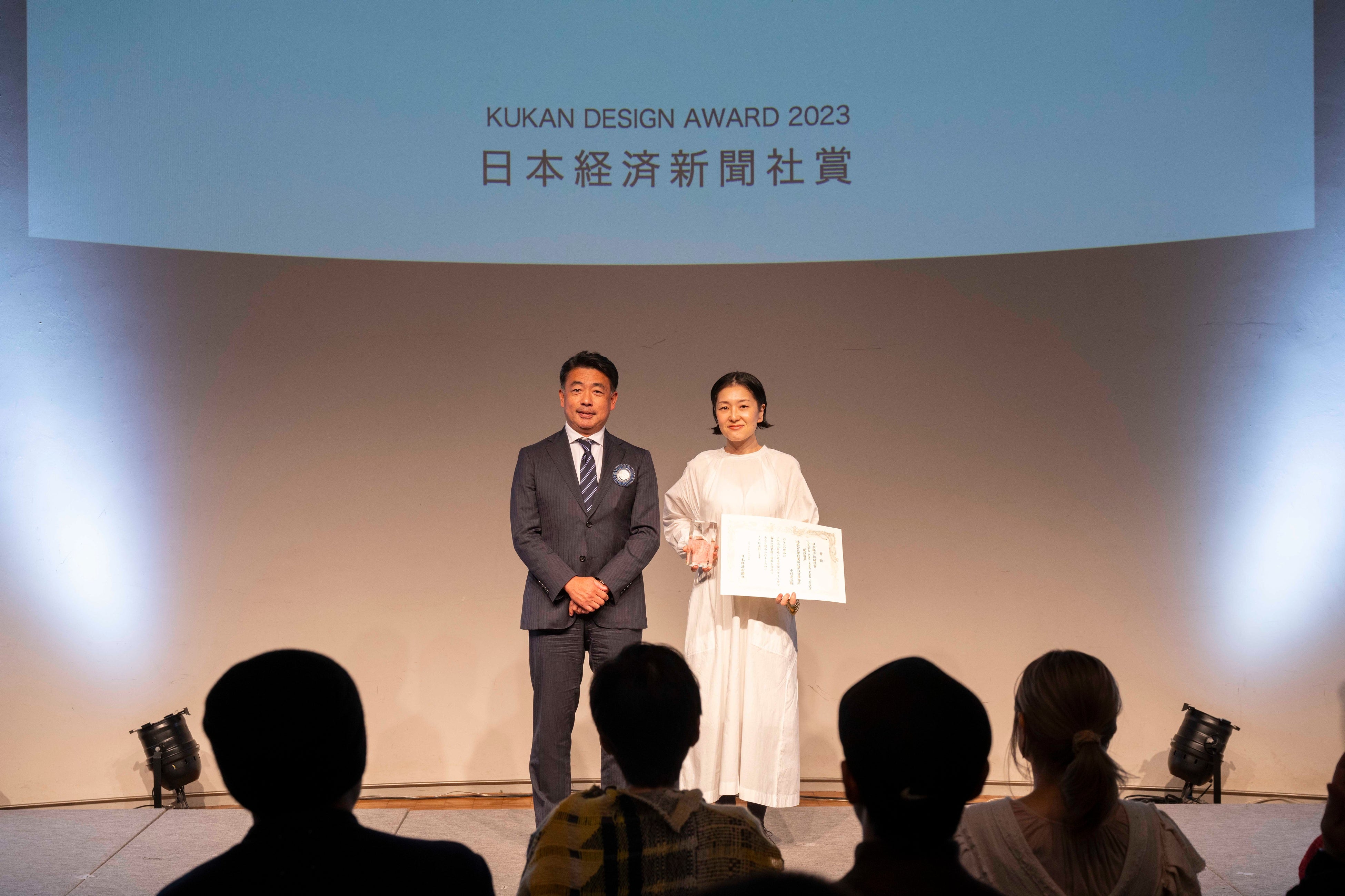 株式会社中村竜治建築設計事務所