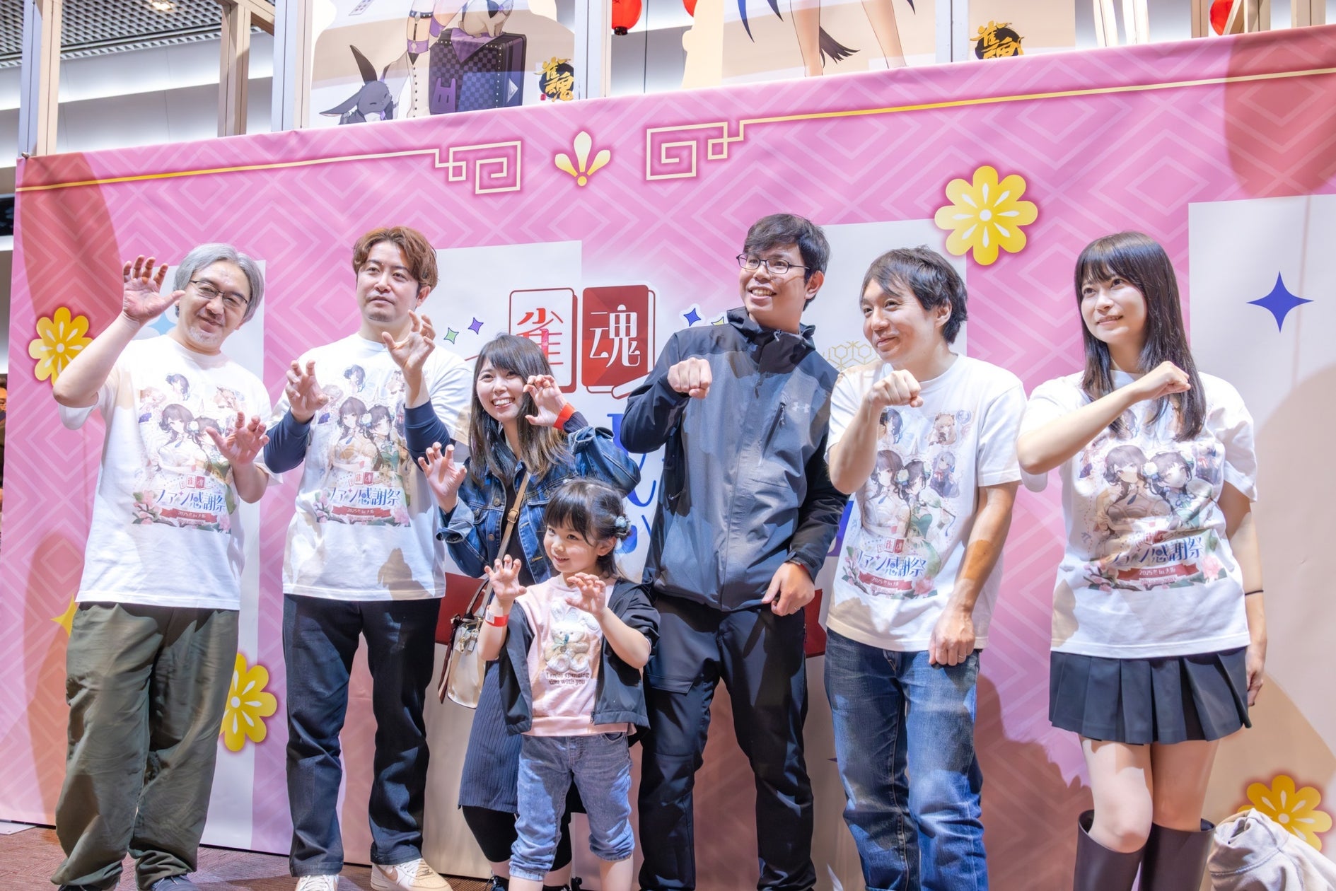 雀魂ファン感謝祭2025大阪&小学生麻雀教室が大盛況! 雀魂ファン感謝祭2025大阪&小学生麻雀教室が大盛況!