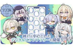アズールレーン】5周年を記念したプレミアムなクルーズイベント アズールレーン】5周年を記念したプレミアムなクルーズイベント