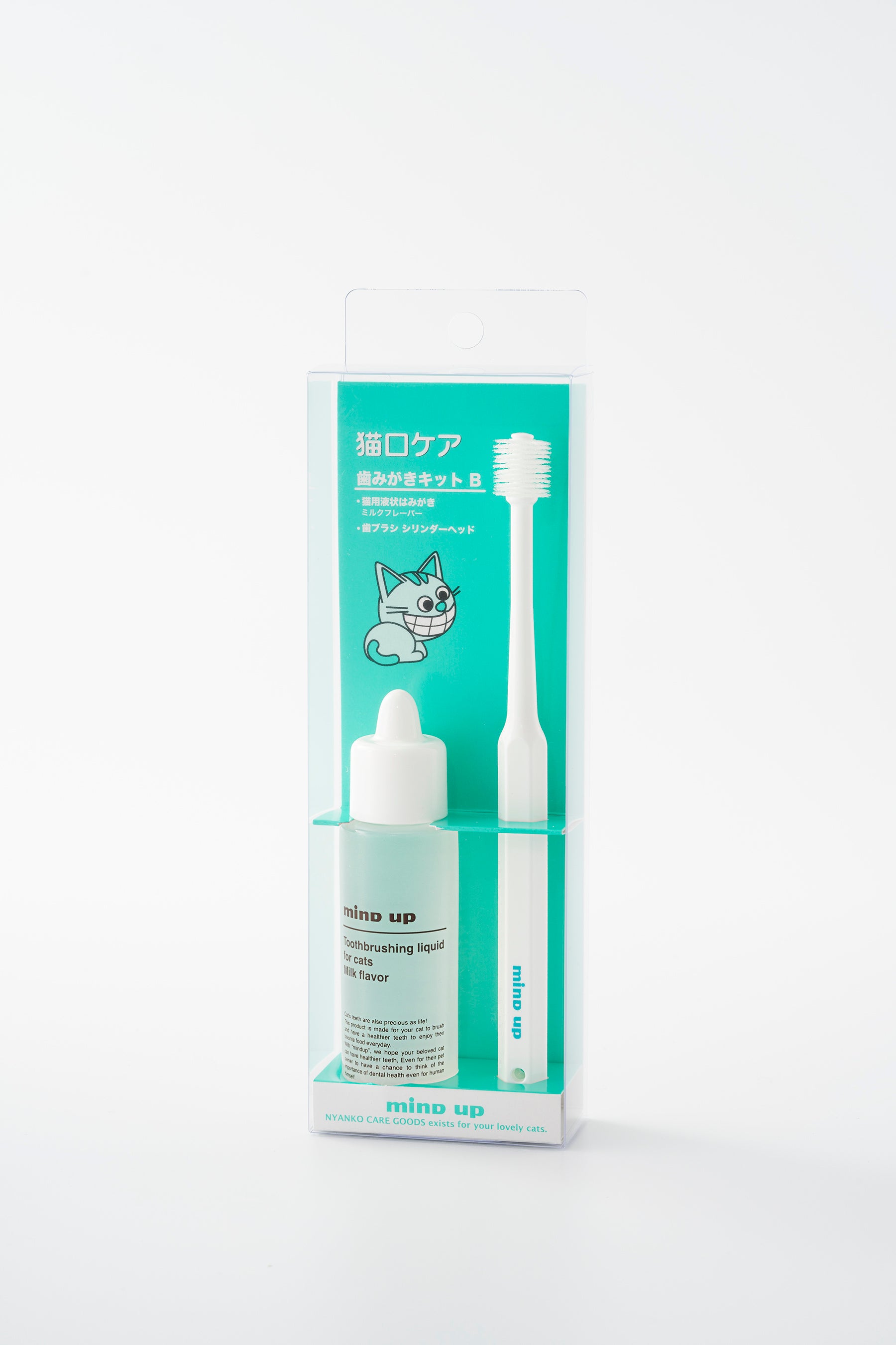 猫口ケア 歯みがきキットB
