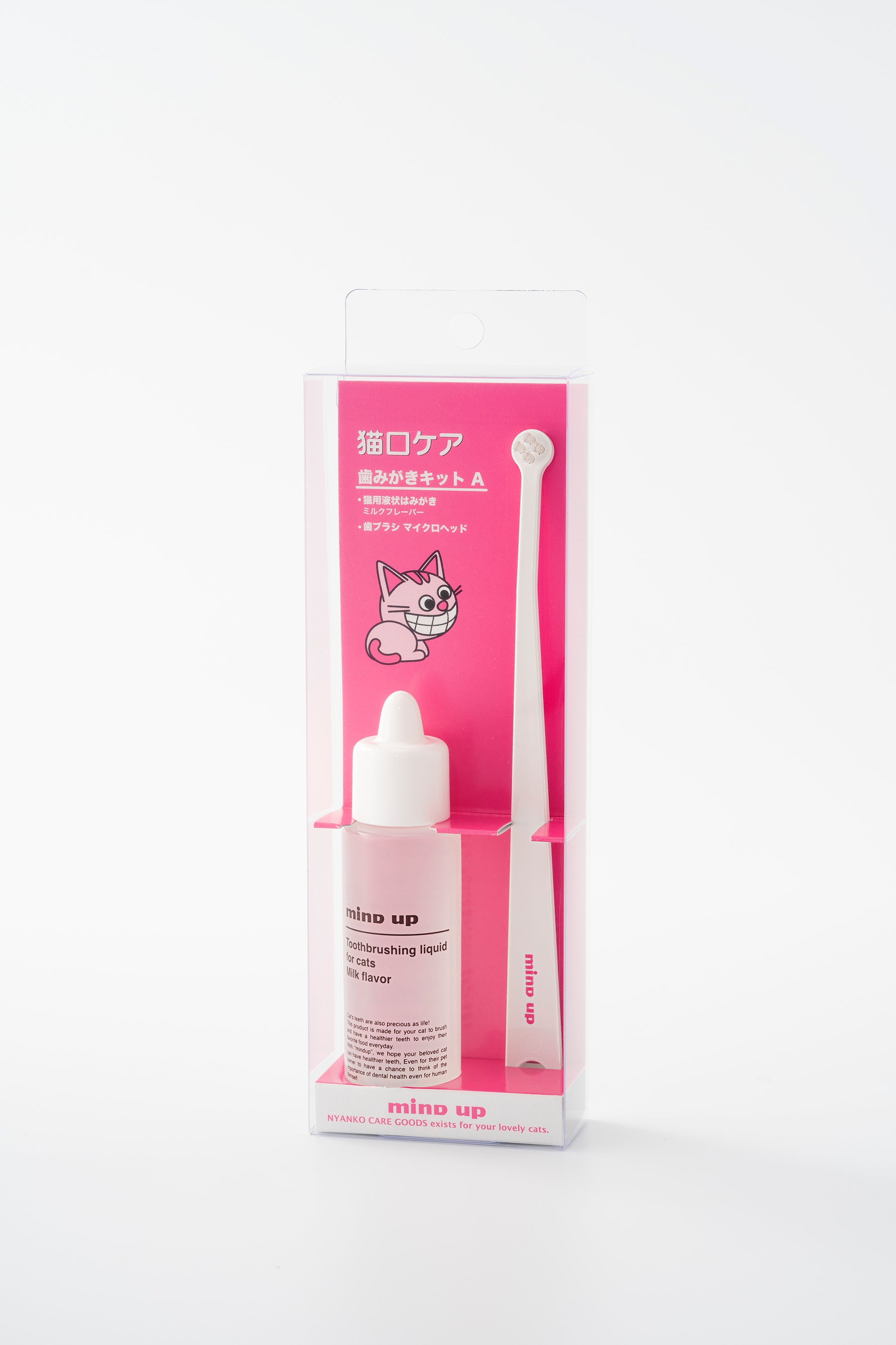 猫口ケア 歯みがきキットA
