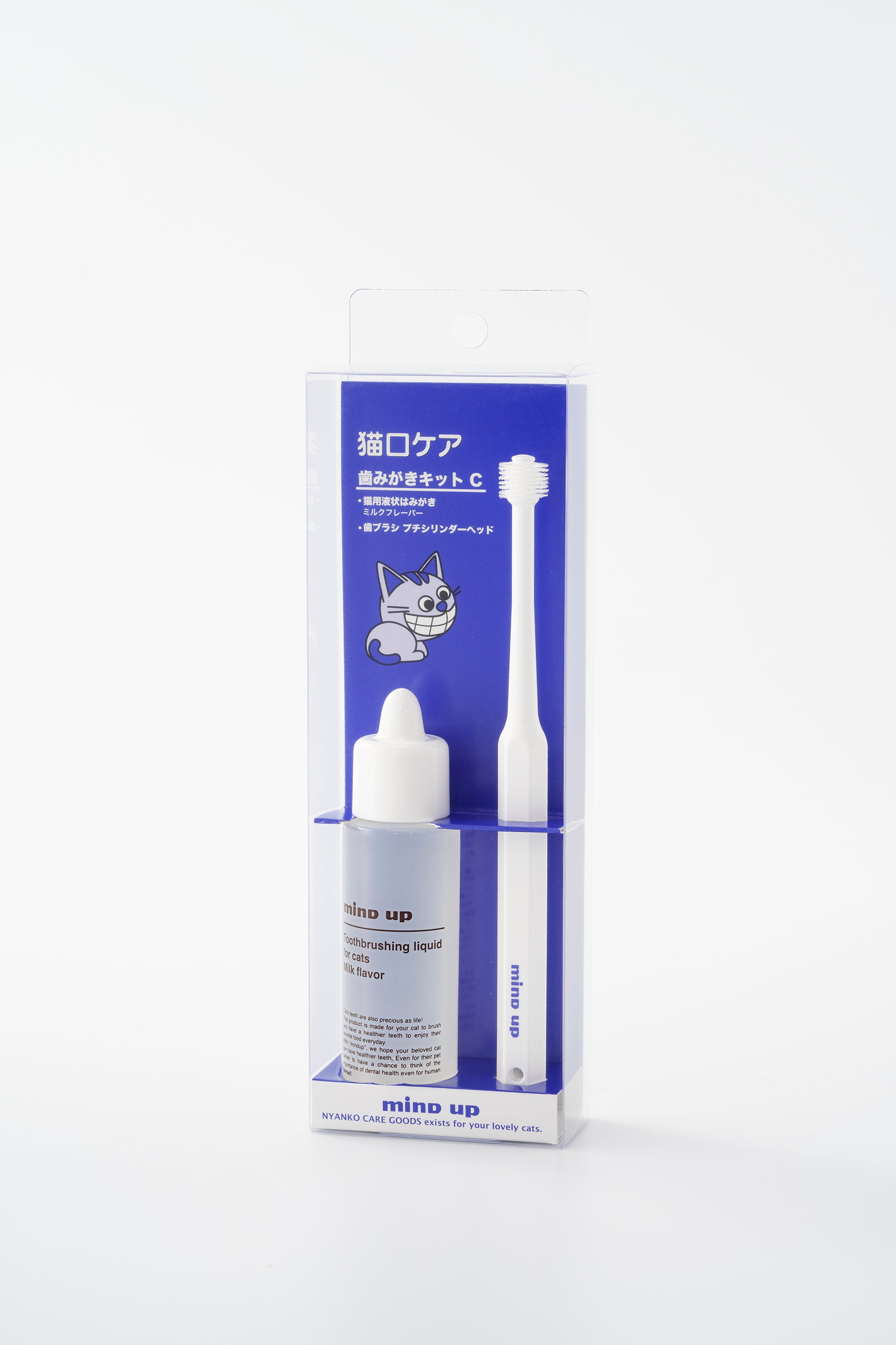猫口ケア 歯みがきキットC