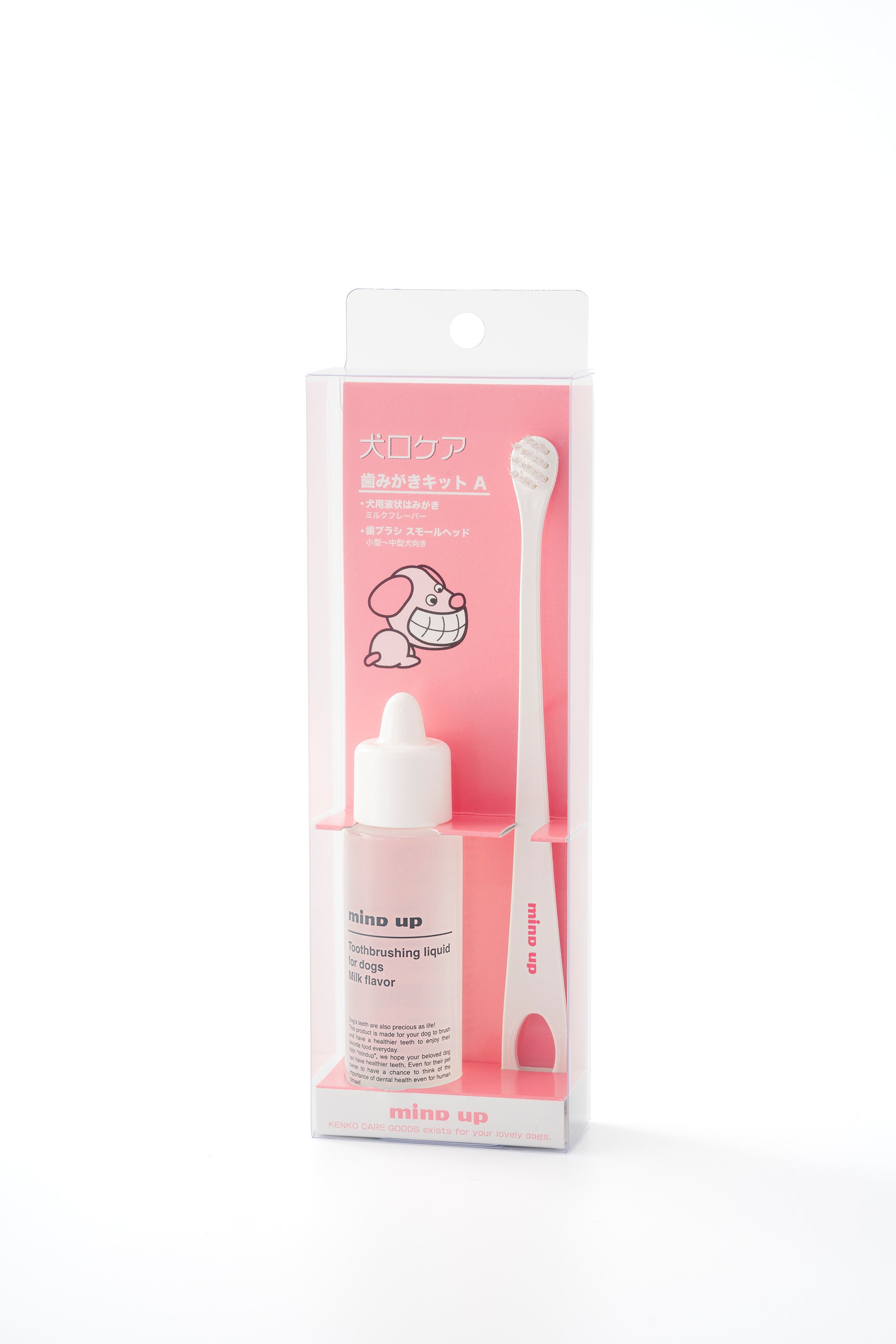 犬口ケア 歯みがきキットA