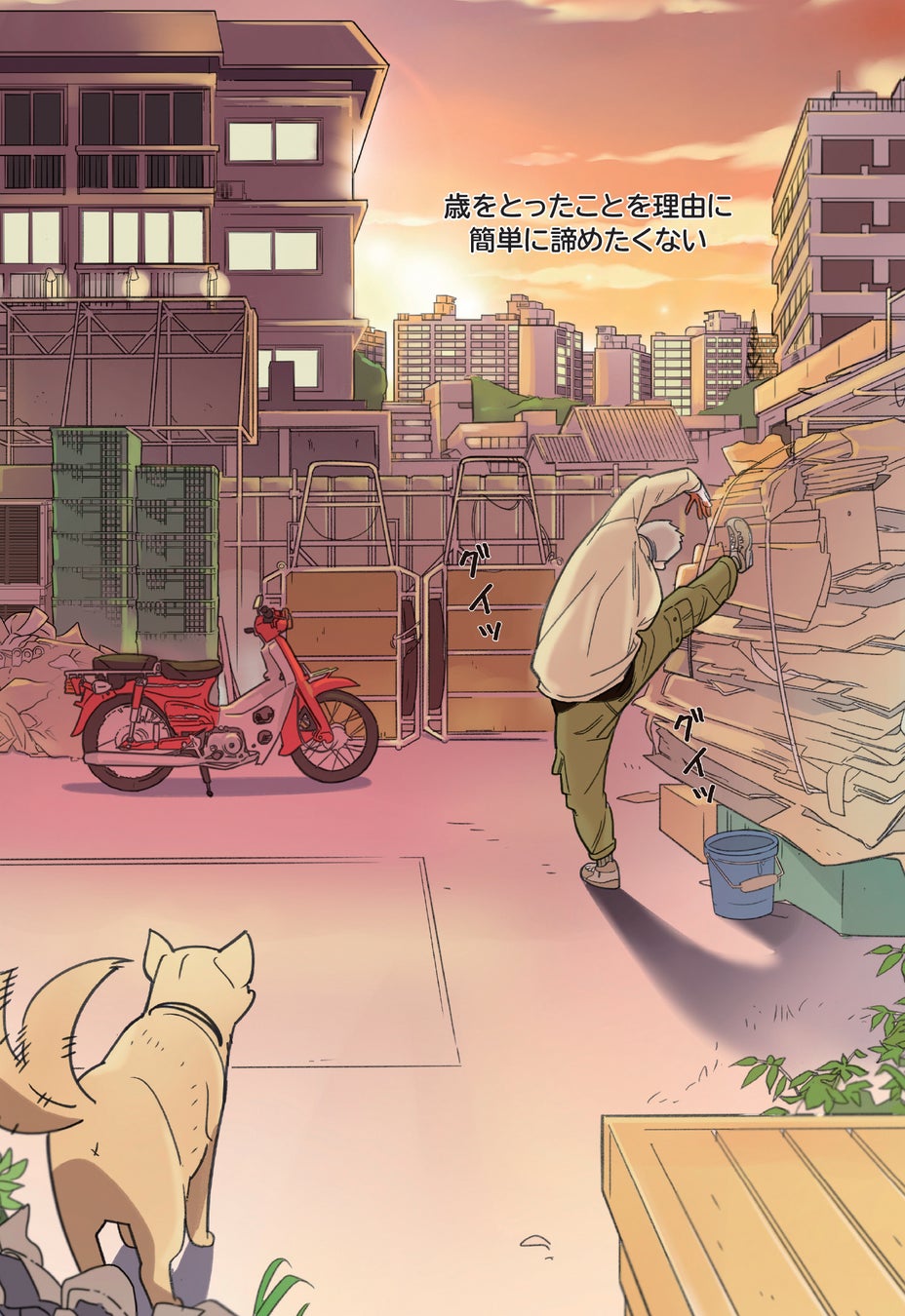 70歳の男性がバレエに挑戦する感動の物語『ナビレラ』が注目を集める 70歳の男性がバレエに挑戦する感動の物語『ナビレラ』が注目を集める