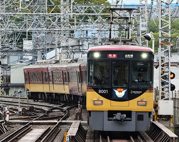 京阪電車8000系(画像提供:京阪電気鉄道)