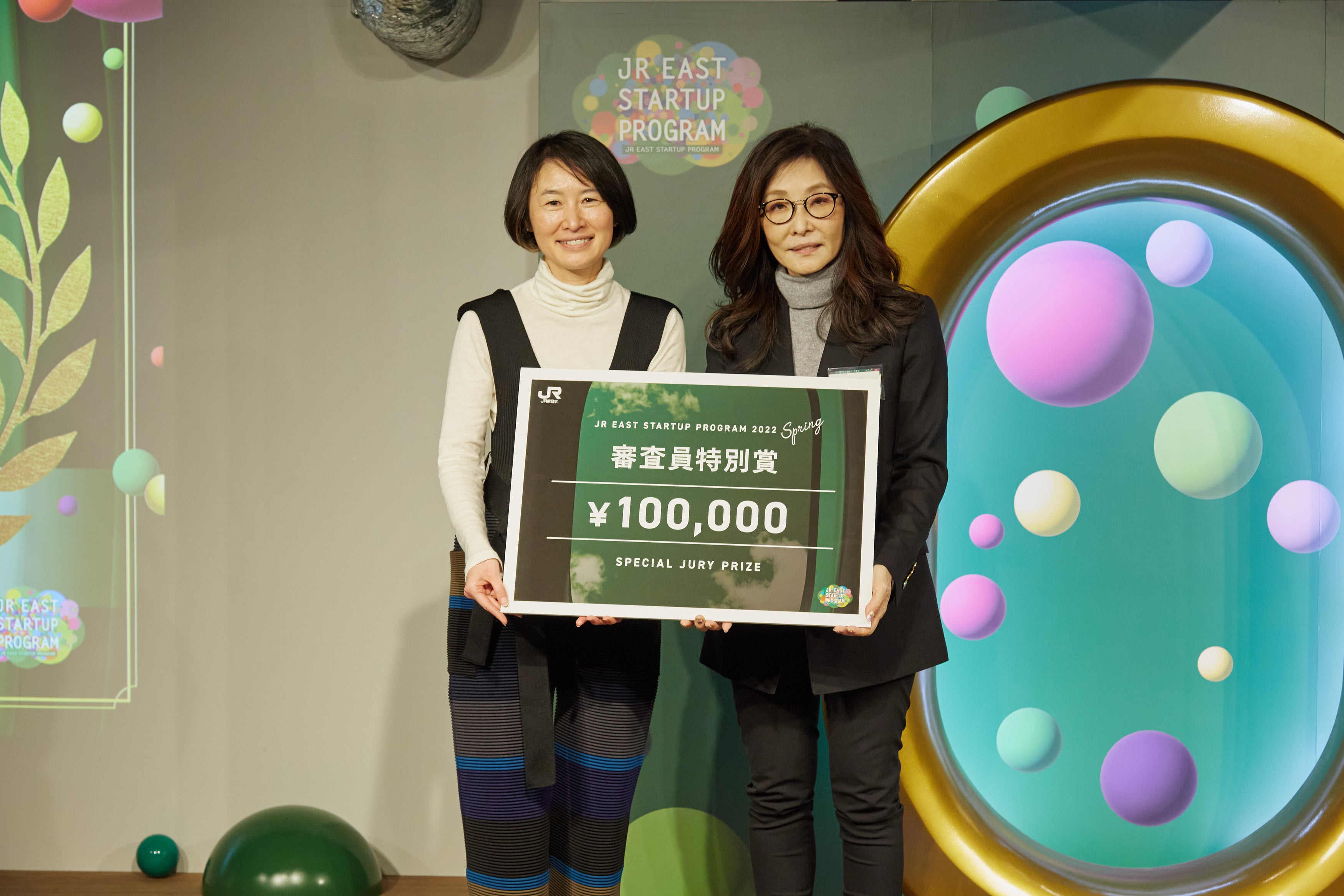 「JR東日本スタートアッププログラム2022DEMO DAY」授賞式にて。 （左）審査員 株式会社Q0　代表取締役社長 林千晶氏（右）株式会社ピーステックラボ 代表取締役 村本理恵子