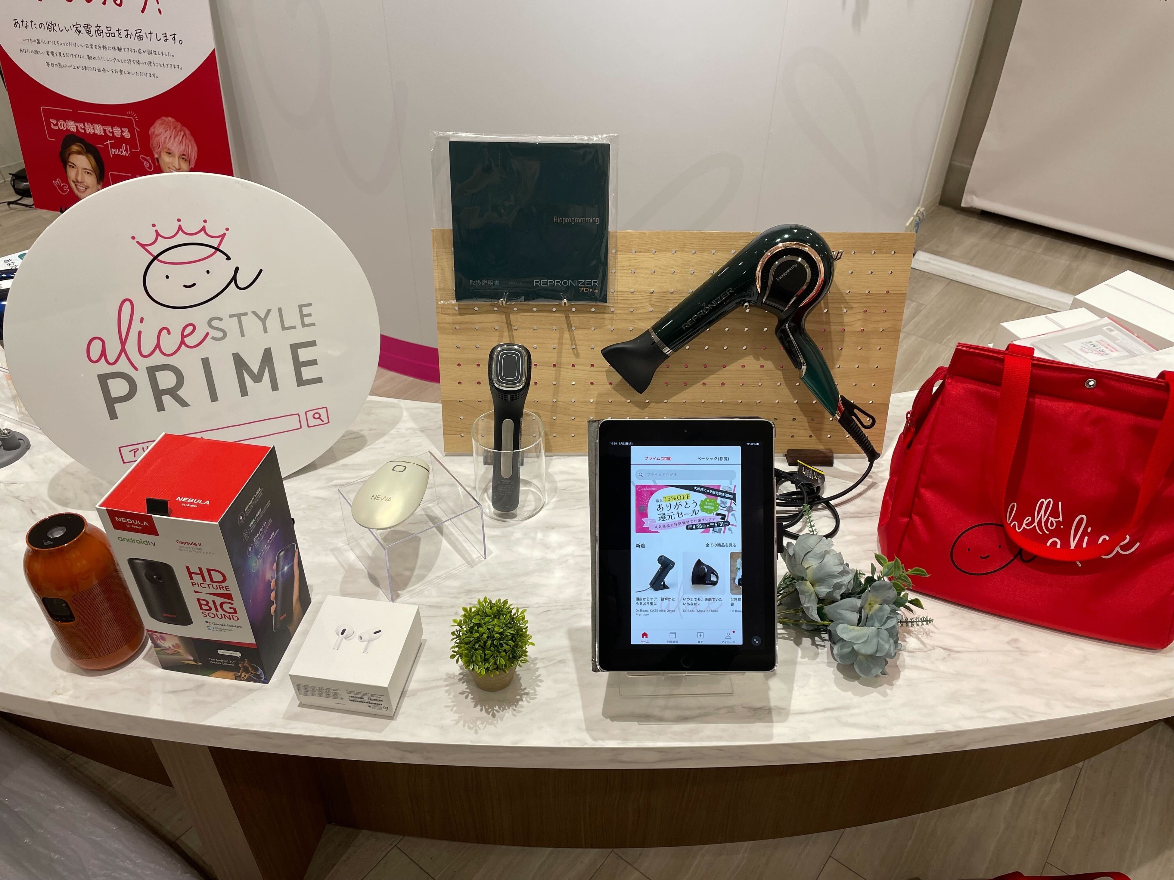 アイテム展示コーナー