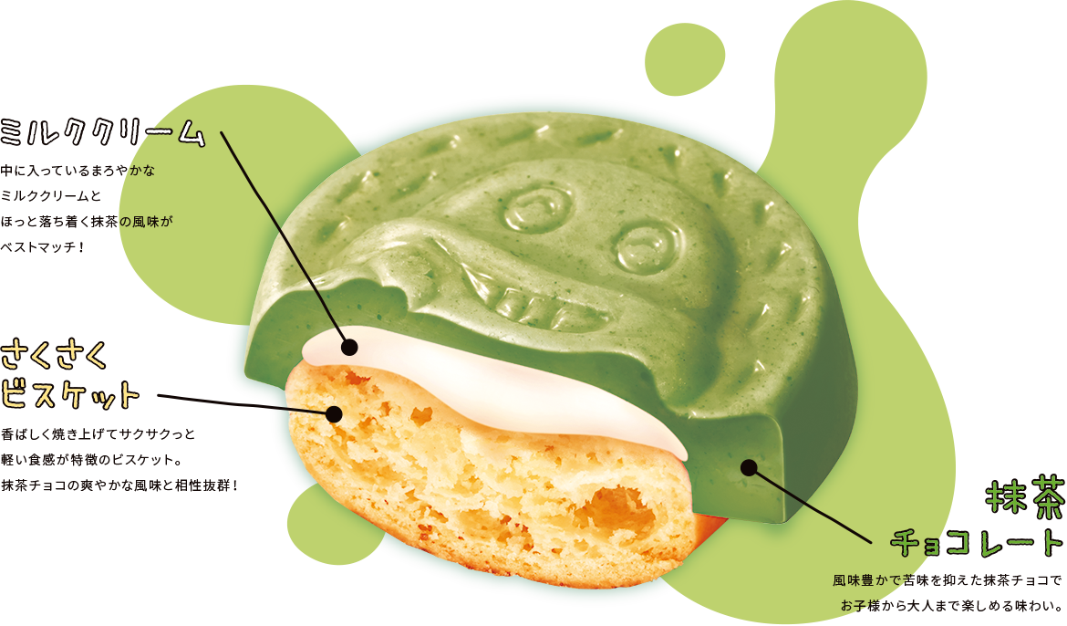 待望の新味！笑顔になれるチョコビスケット『サク山チョコ次郎』から