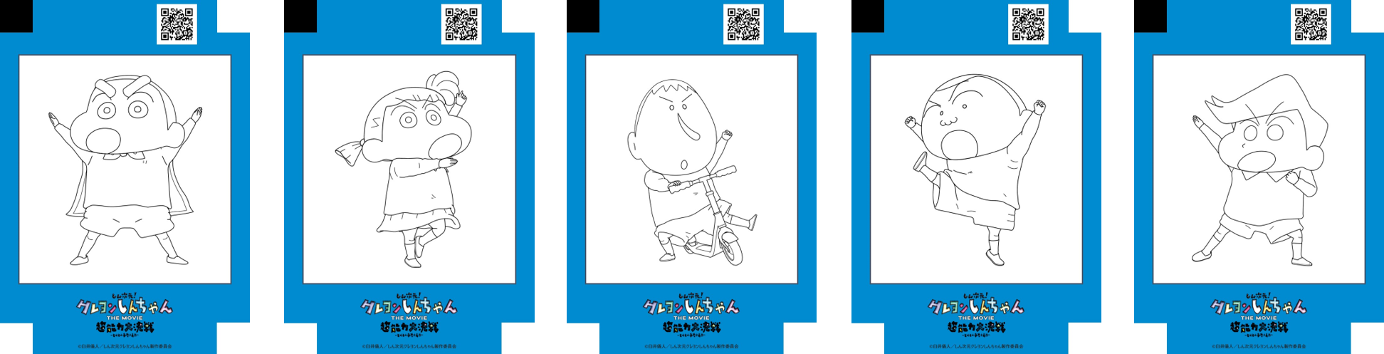 体験型イベントソリューション『クレヨンしんちゃんのおえかき