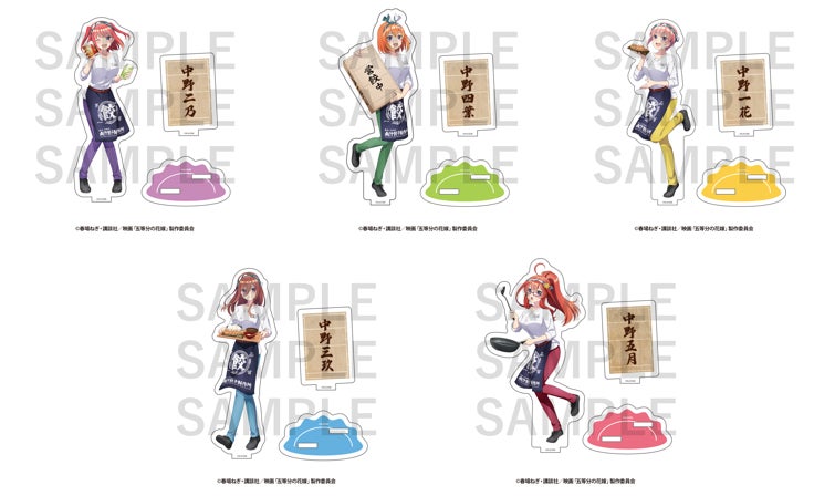 非売品 五等分の花嫁 ✖️肉汁餃子のダンダダントレーディングカード希望セット 非売品 五等分の花嫁 ✖️肉汁餃子のダンダダントレーディング
