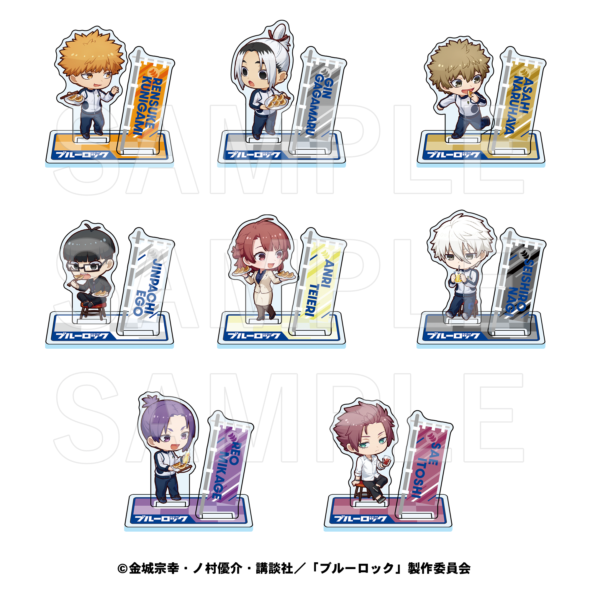 肉汁餃子のダンダダン×アニメ「ブルーロック」コラボ | 株式会社