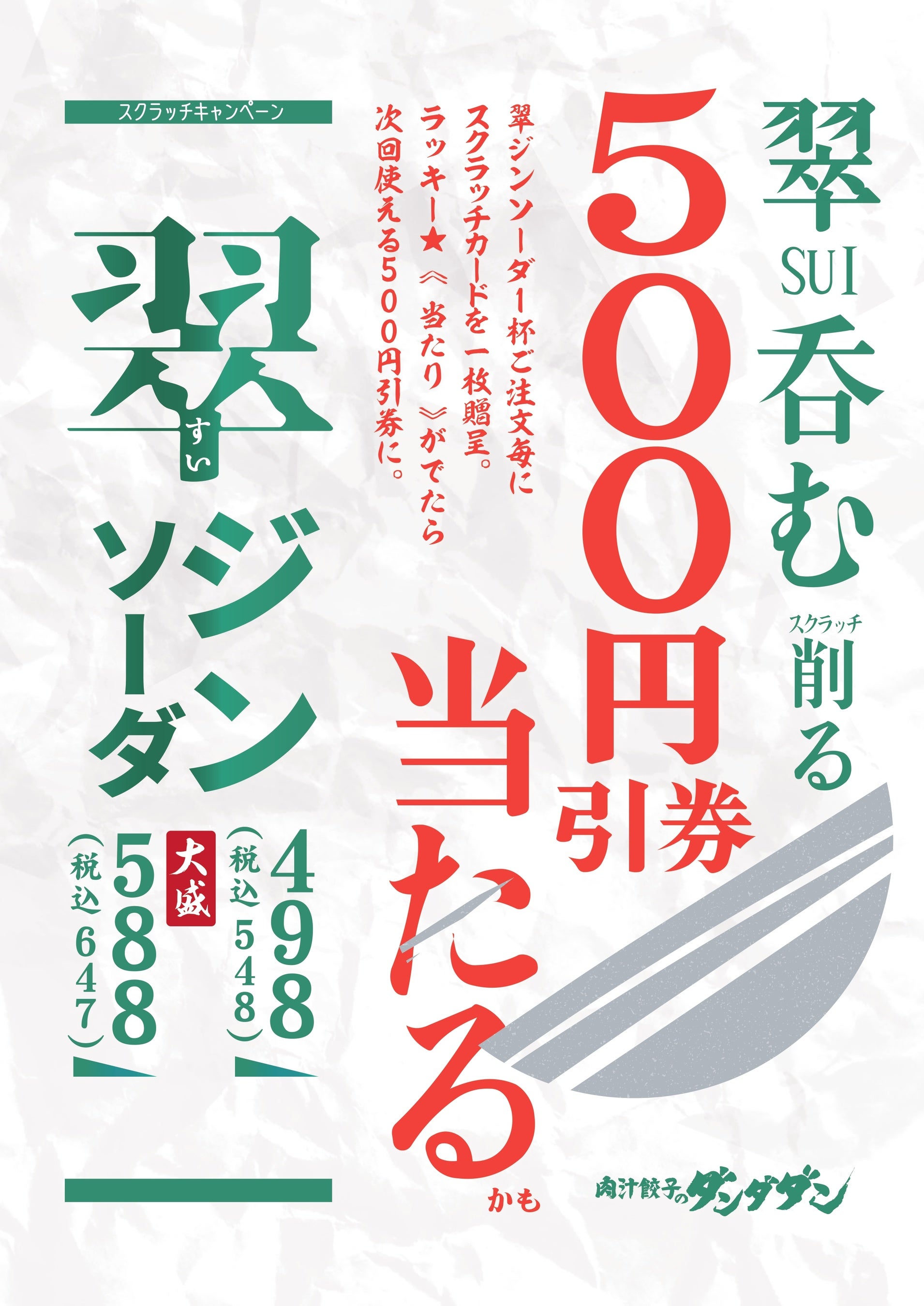 オーダーページ✾にゃんこアイスのっけスイカソーダセット オーダーページ✾にゃんこアイスのっけスイカソーダセット