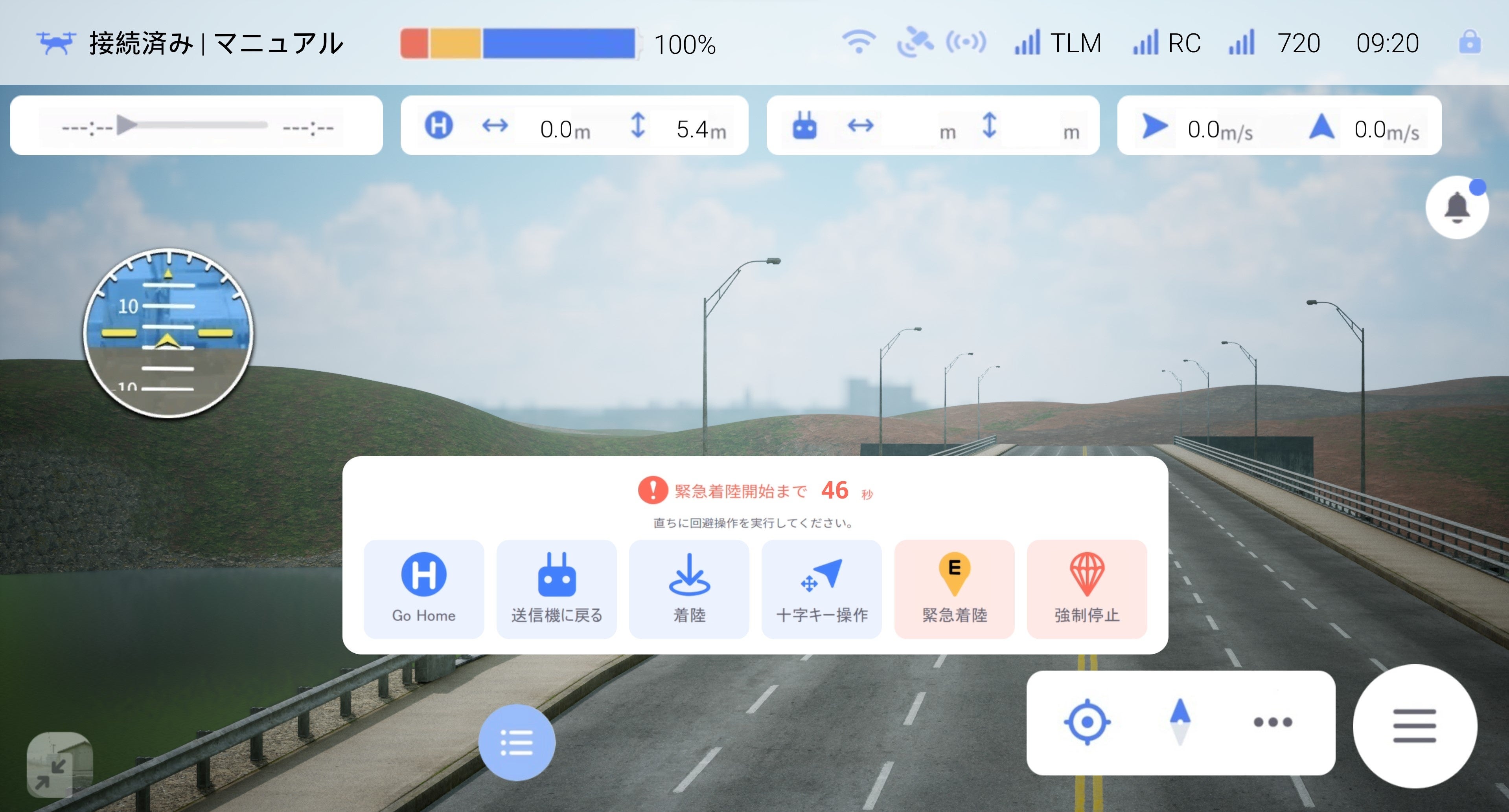 緊急時のUIを忠実に再現し、緊急着陸などさまざまな対応のシミュレーションが可能