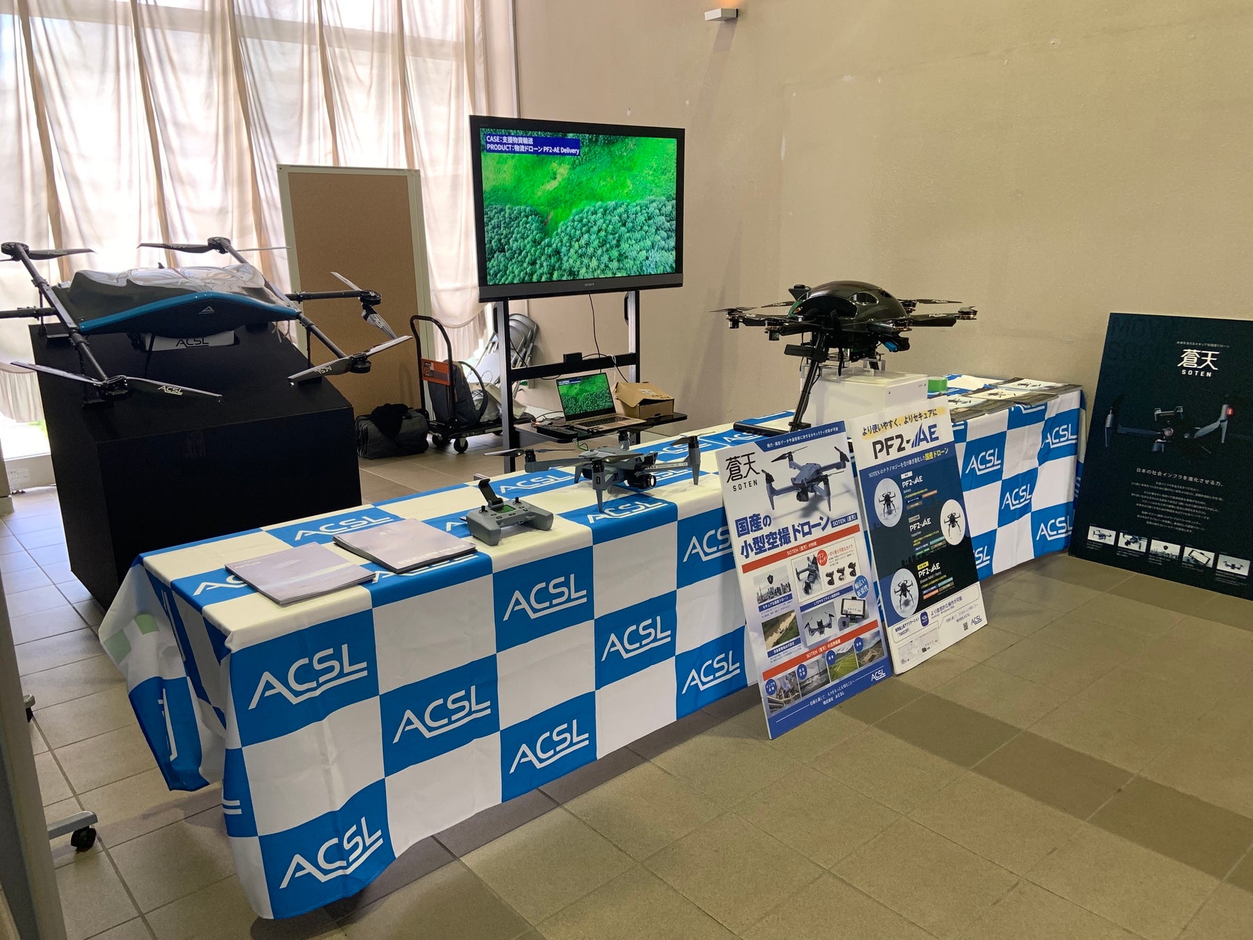 ACSLブースの様子