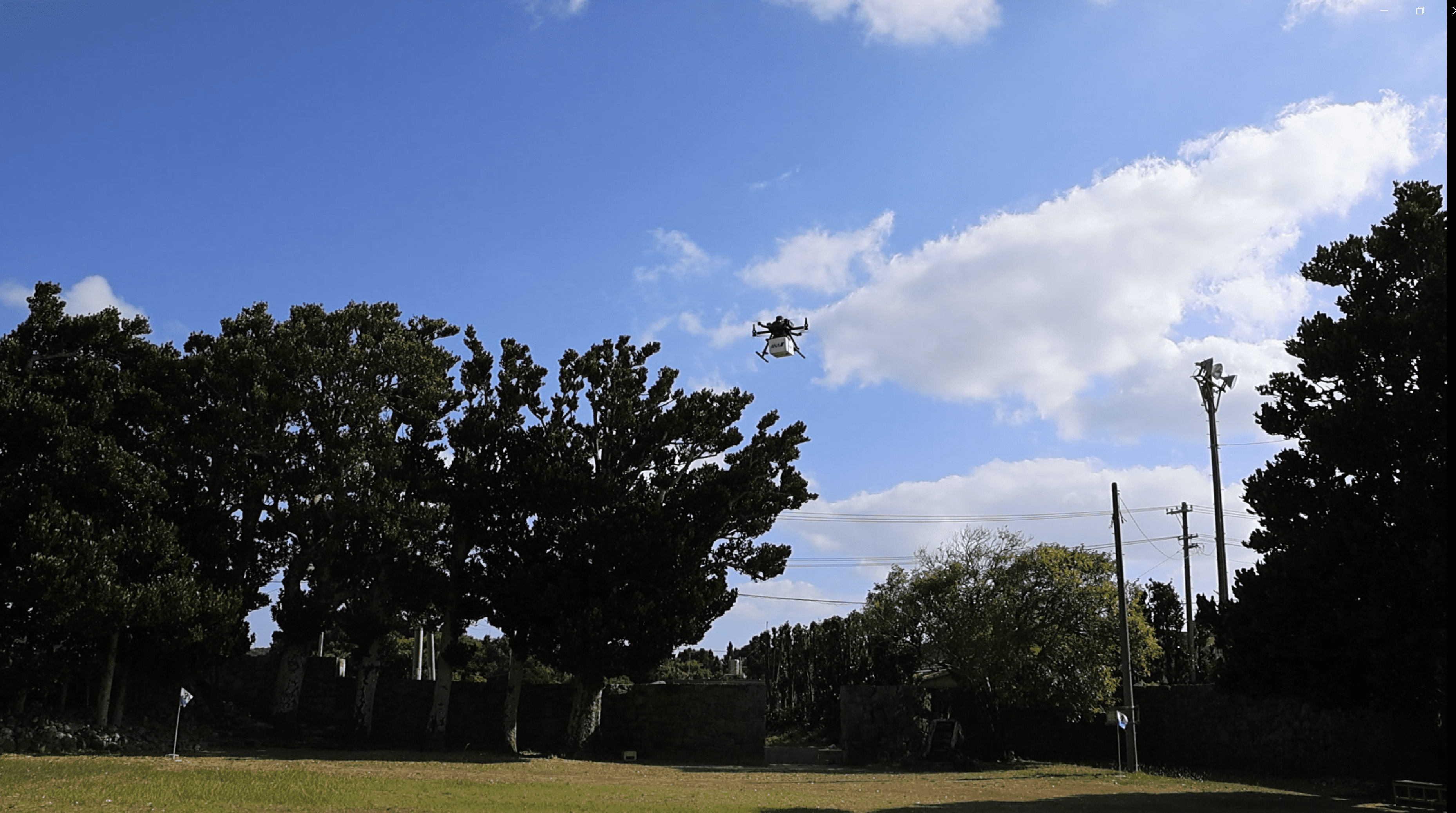 配送先に降り立つ様子。荷物は自動で切り離され PF2-CAT3は離陸地点へと戻る