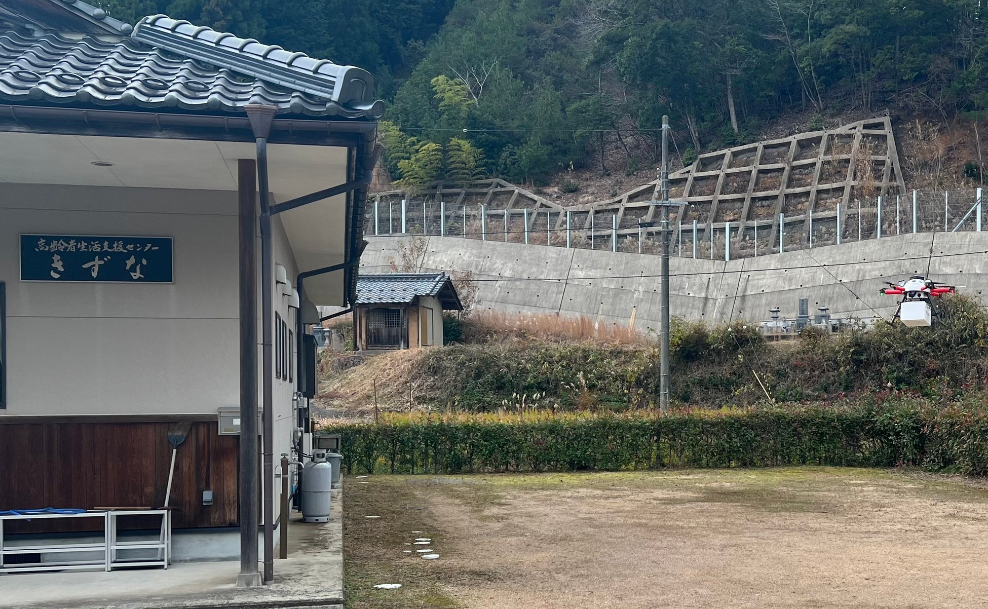 配送先の「高齢者生活支援センター きずな」に ドローンが荷物を配送する様子