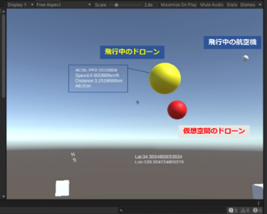 仮想空間にある障害物をドローンが避けていることを確認