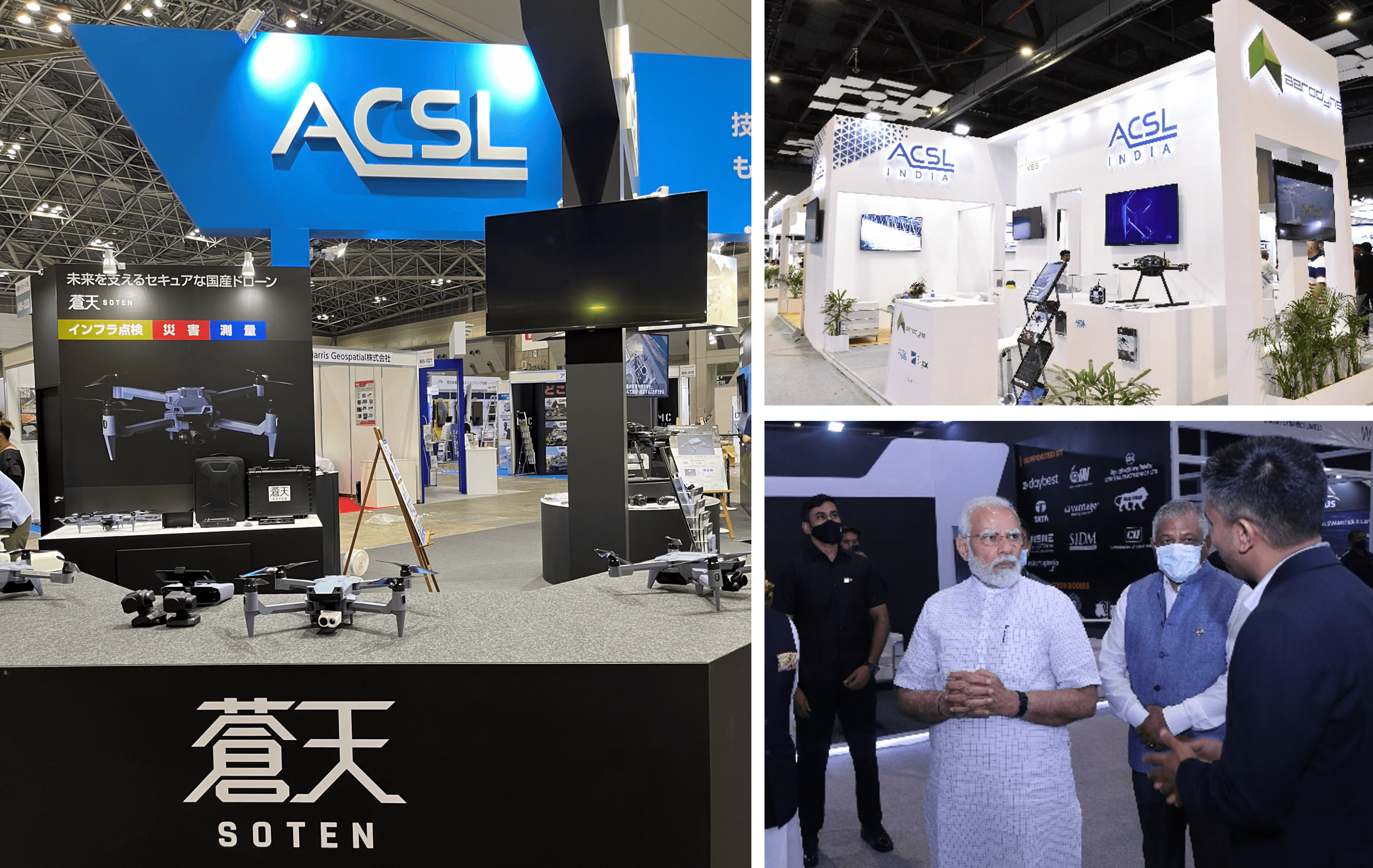 左）ＡＣＳＬ展示ブース、（右上）ACSL Indiaによるインド展示会での出展ブース（右下）ACSL Indiaの展示ブースにモディ首相が視察に来られた様子