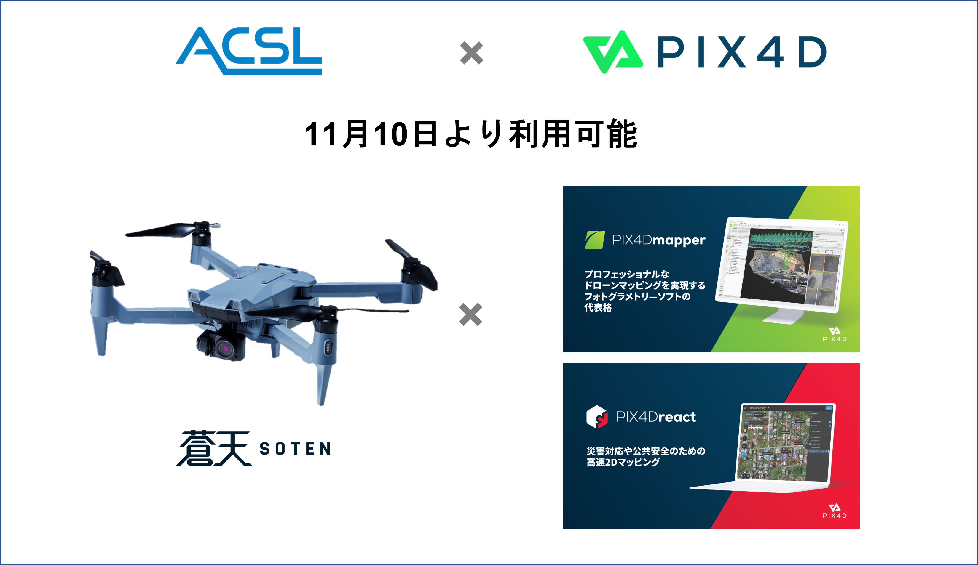 琉球 天女航空加刷シリーズ使用済 6枚 琉球 天女航空加刷