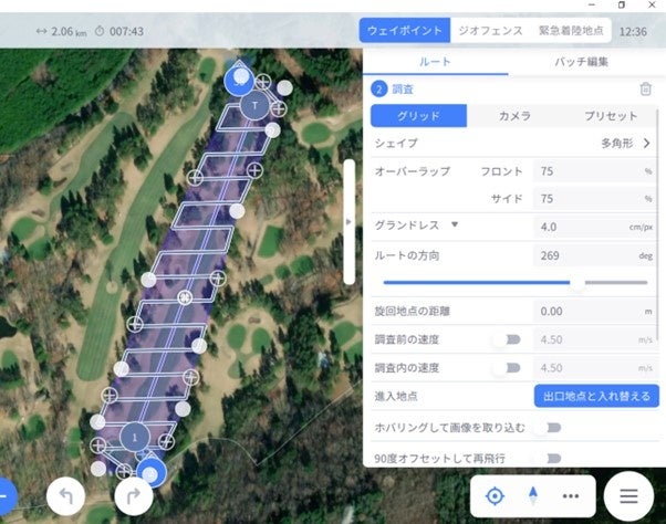 ②で撮影パラメータを設定する様子