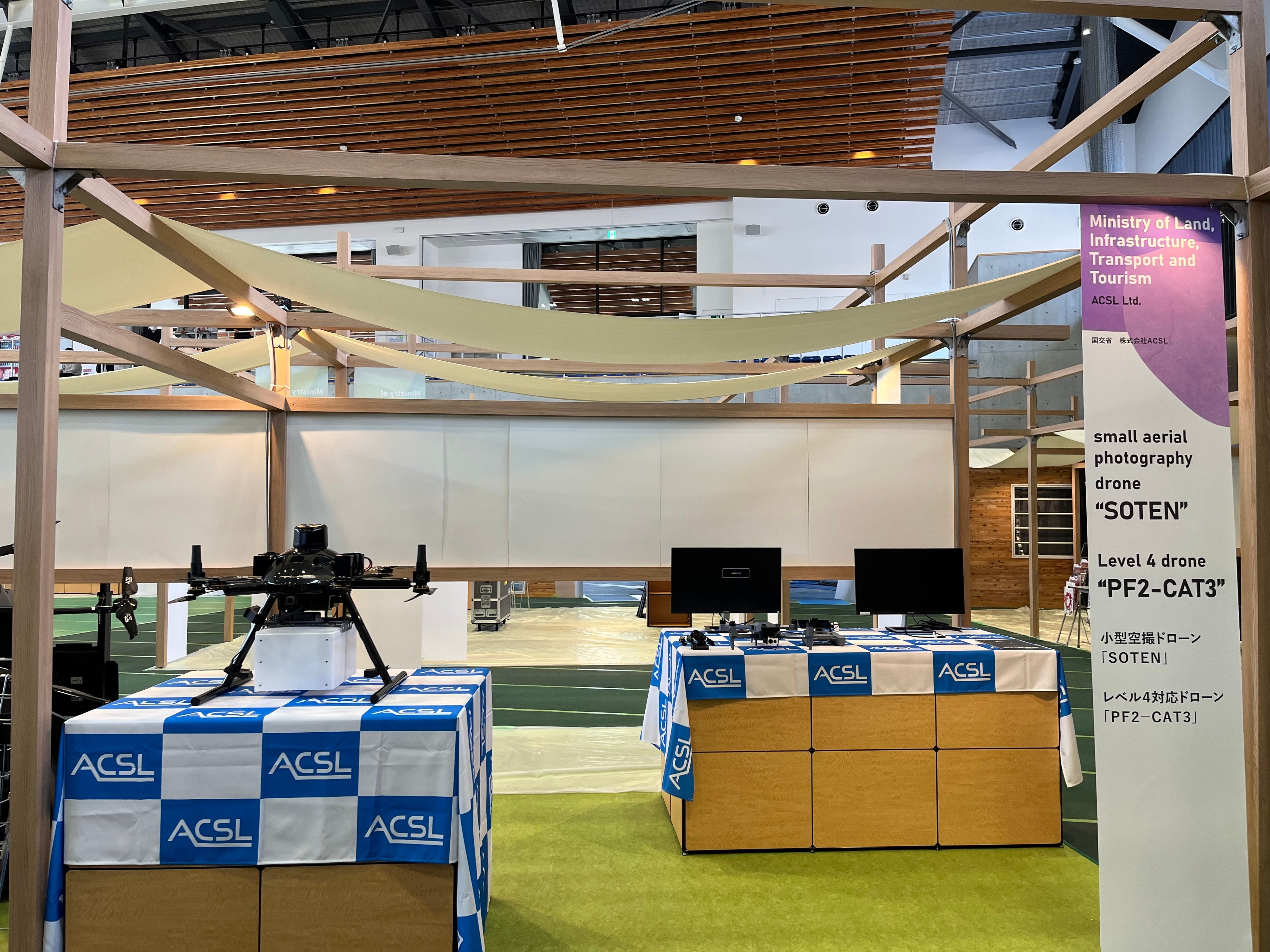 ＡＣＳＬブースの様子