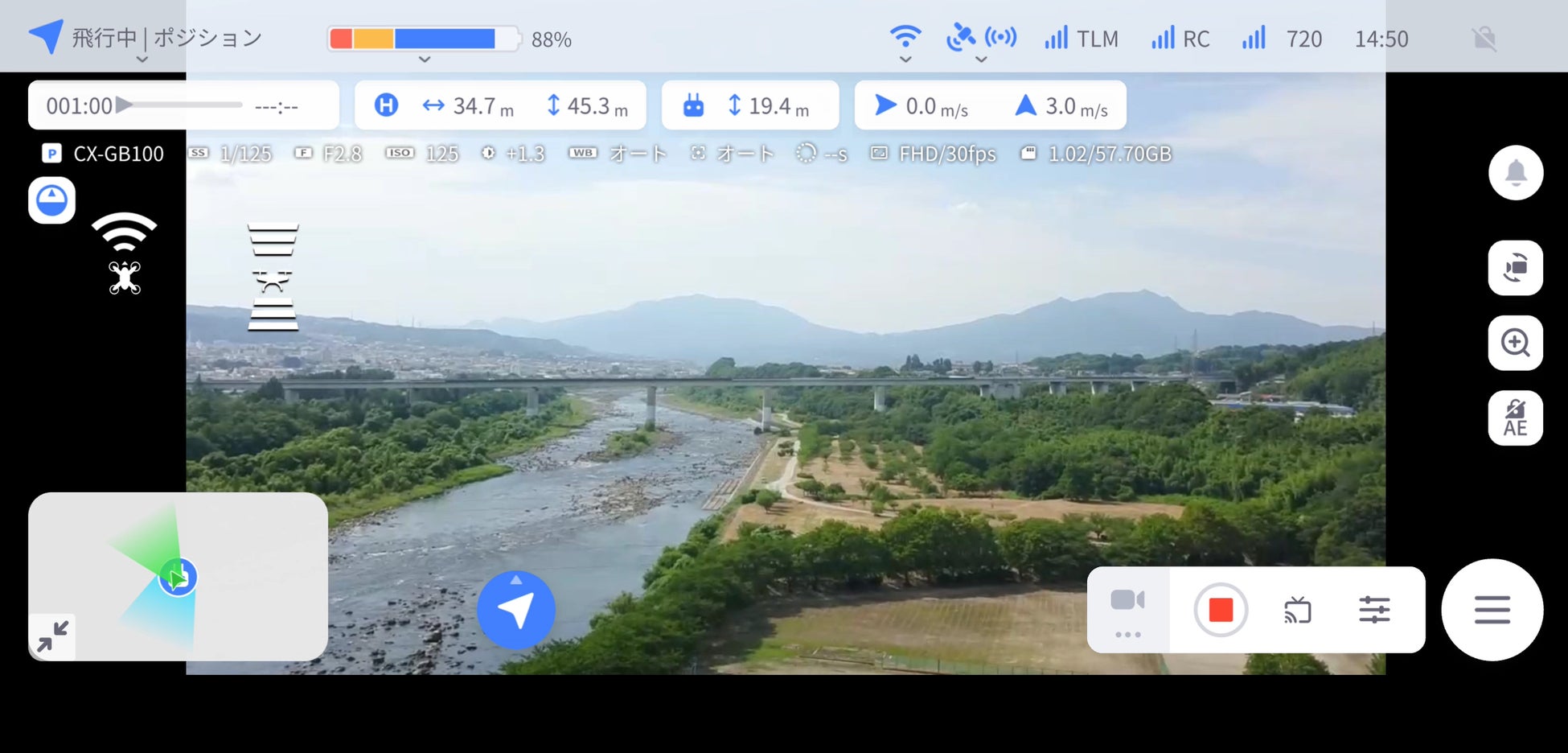 SOTENの基地局アプリ「TAKEOFF」で見る 標準カメラの映像
