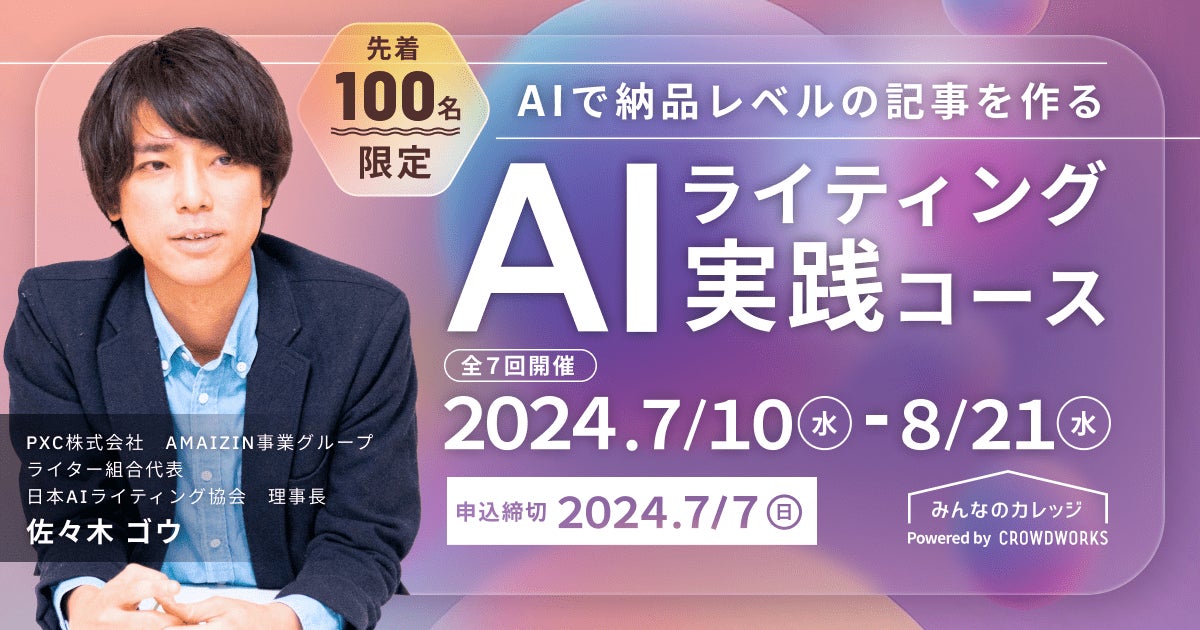 画像が削除されました