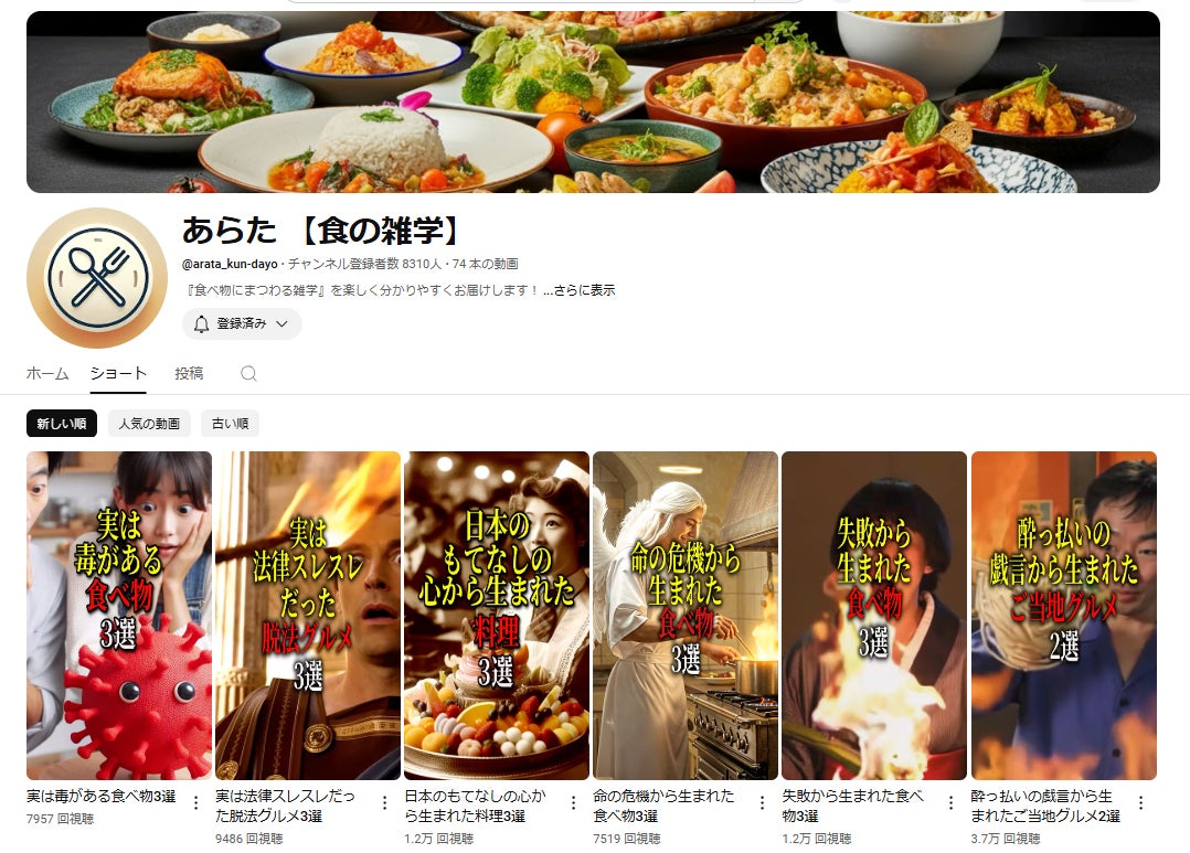 画像が削除されました