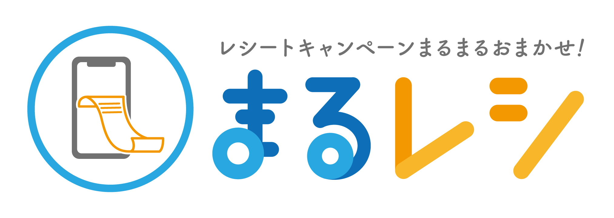 店頭キャンペーン施策の課題をまるごと解決！キャンペーンお任せ