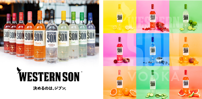 テキサスクラフトウォッカWestern Son（ウエスタンサン）から50mlの