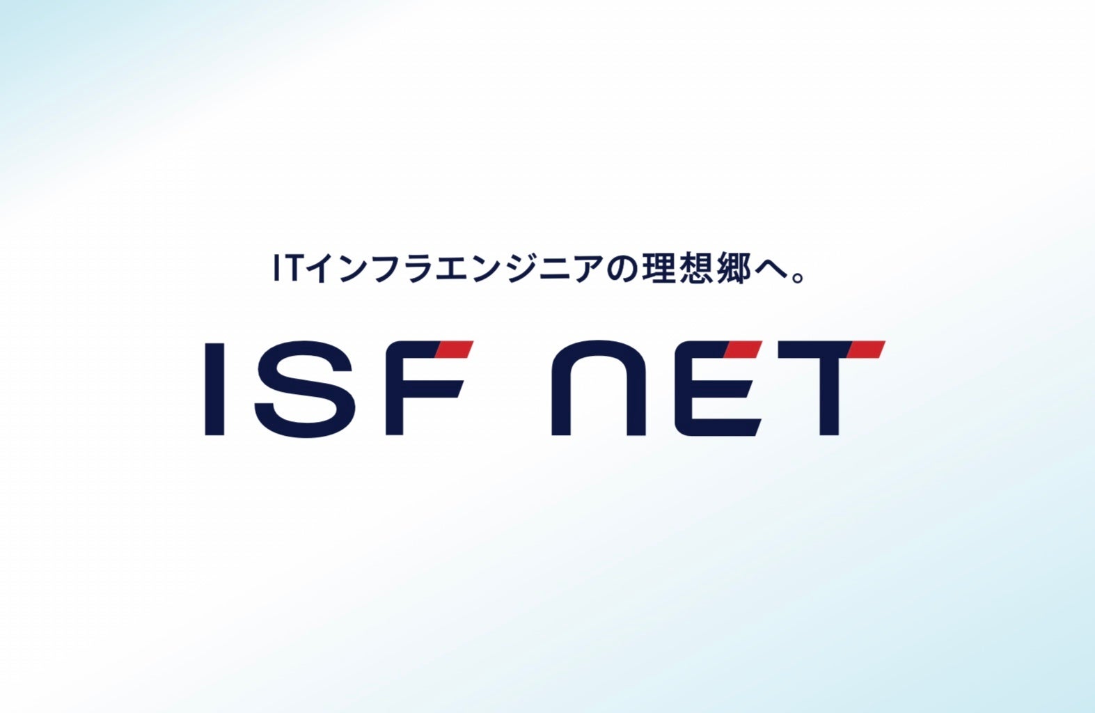 メインロゴ