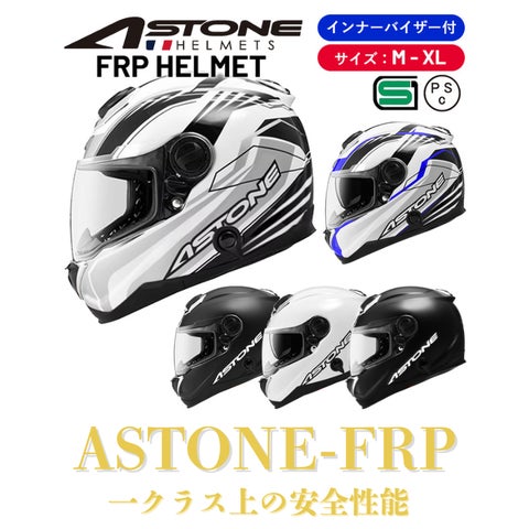 FRPグラスファイバー製フルフェイスヘルメット 光沢黒マット FRPグラスファイバー製フルフェイスヘルメット 光沢黒マット