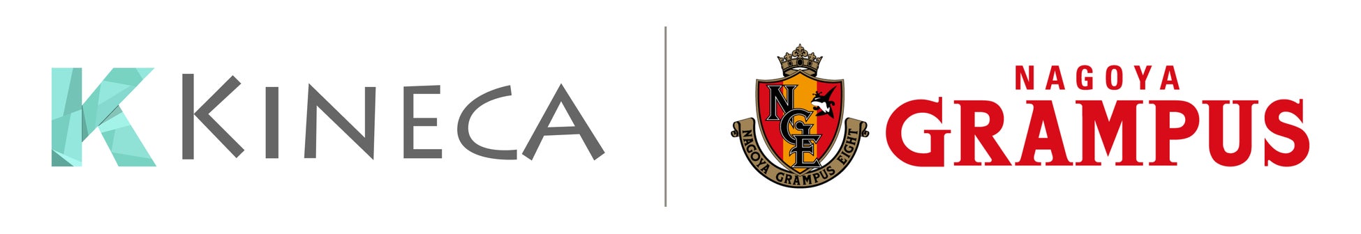 日本最大級のエンターテイメント特化型マッチングプラットフォーム Pato パト を運営する株式会社キネカ 名古屋グランパス とパートナー契約を締結 キネカのプレスリリース 日本最大級のエンターテイメント特化型マッチングプラットフォーム Pato パト を運営する株式会社キネカ 名古屋グランパス とパートナー契約を締結 キネカのプレスリリース