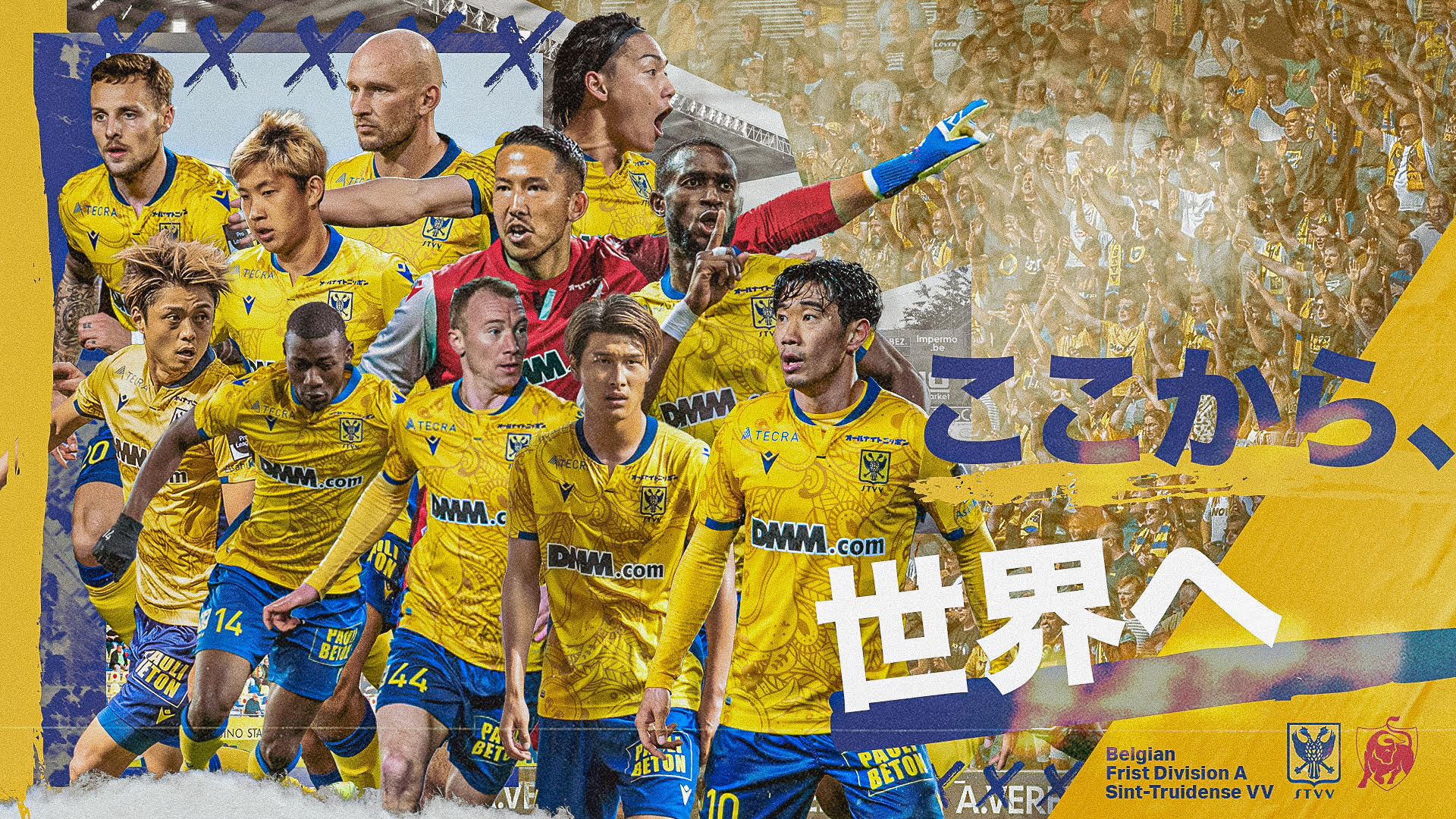 株式会社キネカ サッカーベルギー1部リーグ シント トロイデンvv Stvv とオフィシャルスポンサー契約を締結 キネカのプレスリリース